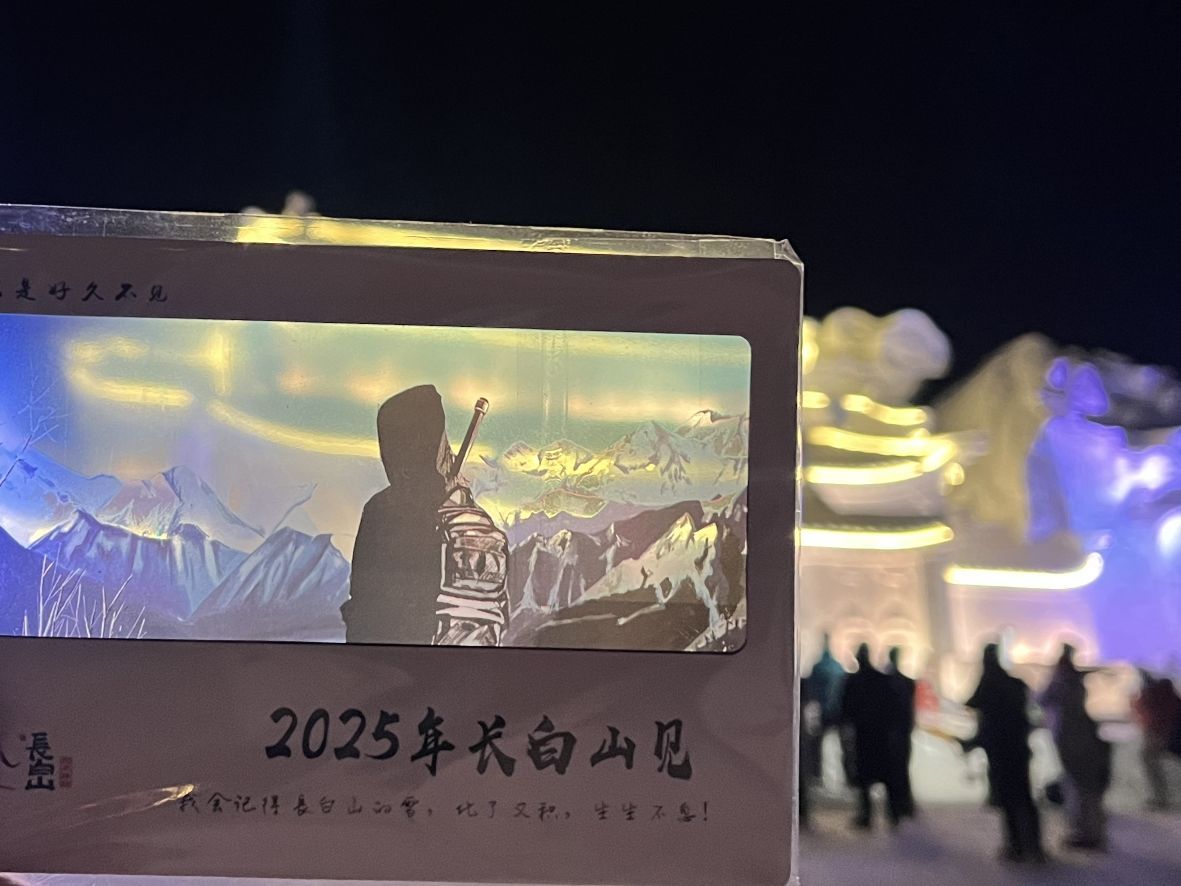 云顶天宫旅行图片 3