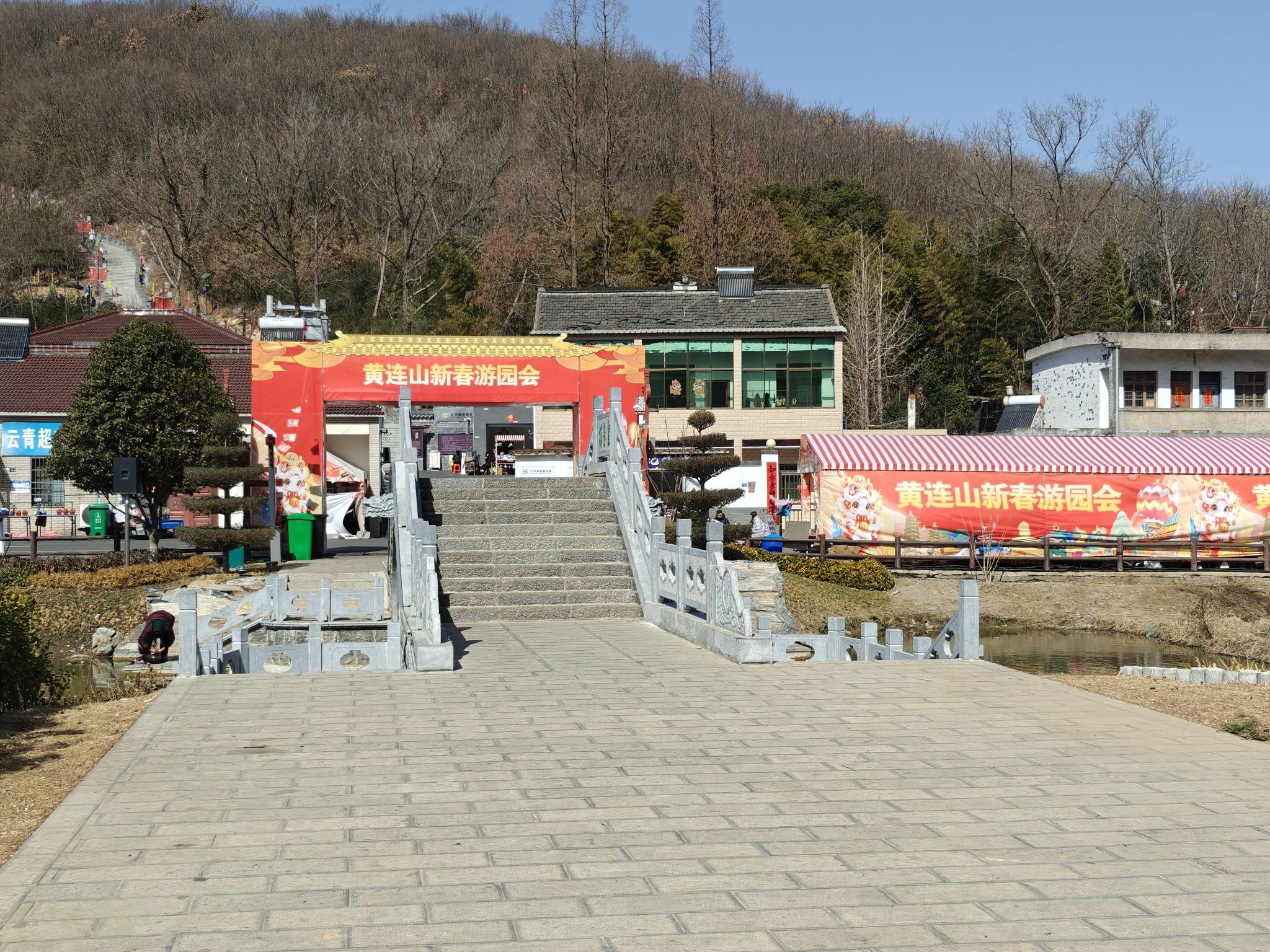 黄连山齐梁文化森林公园旅行图片 1