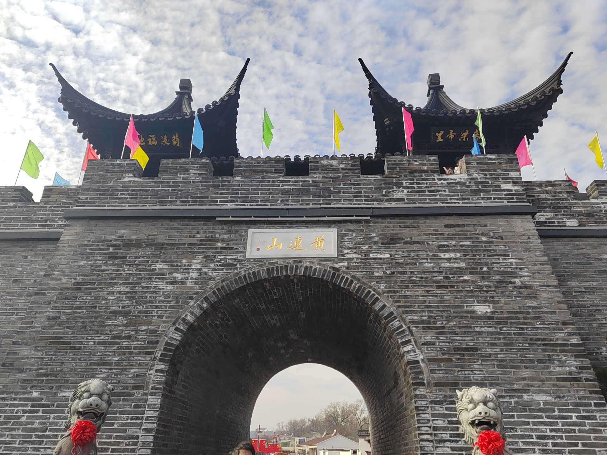 黄连山齐梁文化森林公园旅行图片 1