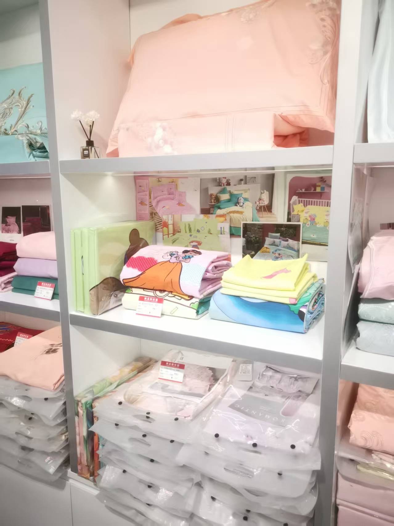 寝夜眠眠家纺直营店