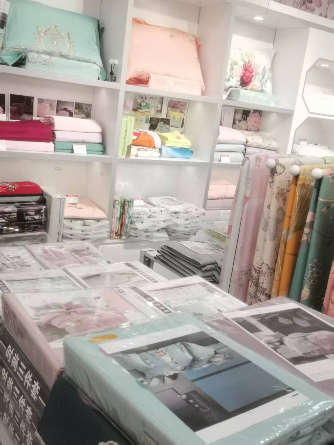 寝夜眠眠家纺直营店