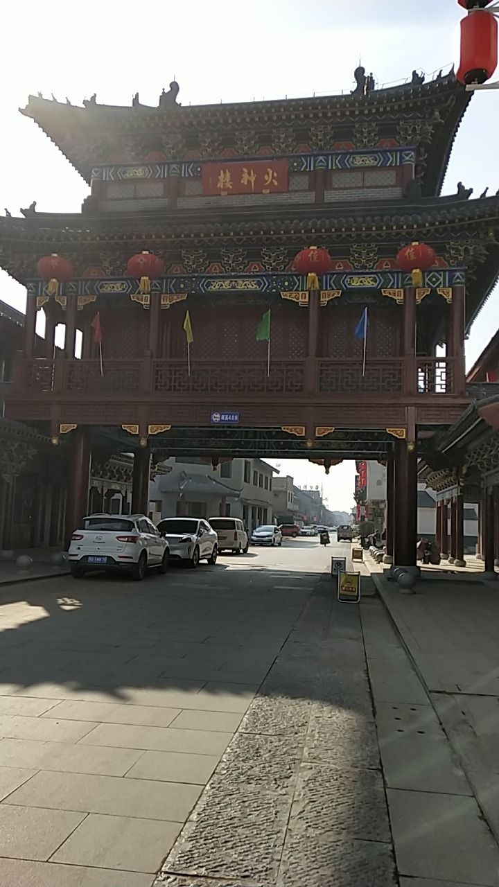 火神楼旅行图片 1