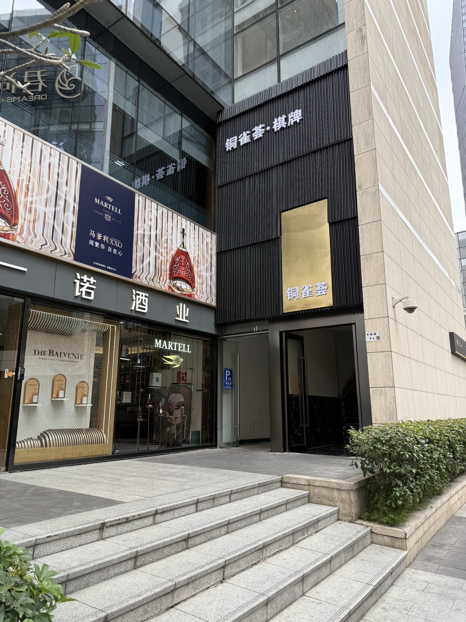 场地封面-铜雀荟·棋牌