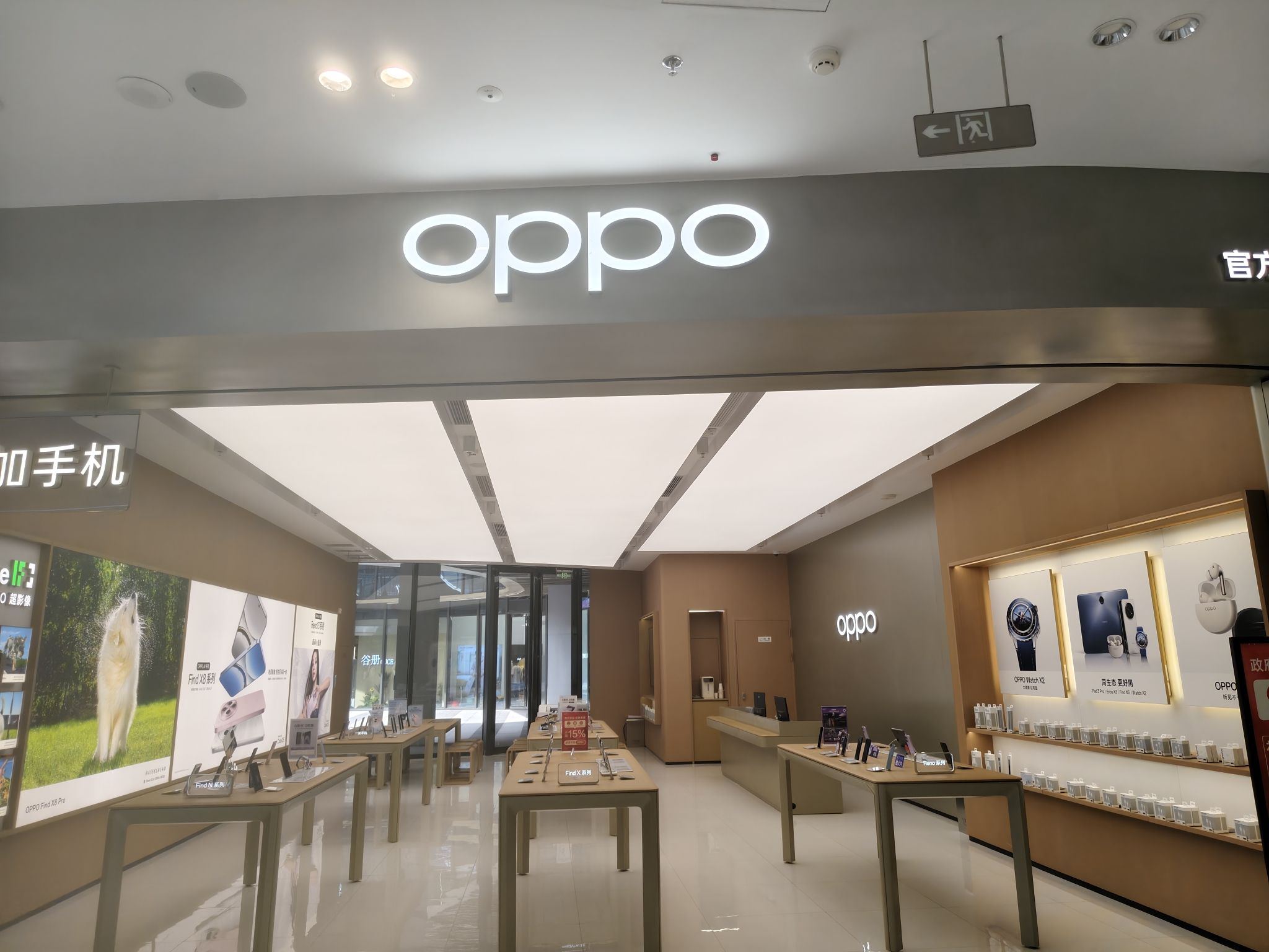 OPPO官方授权体验店(连云港灌云县万达广场店)