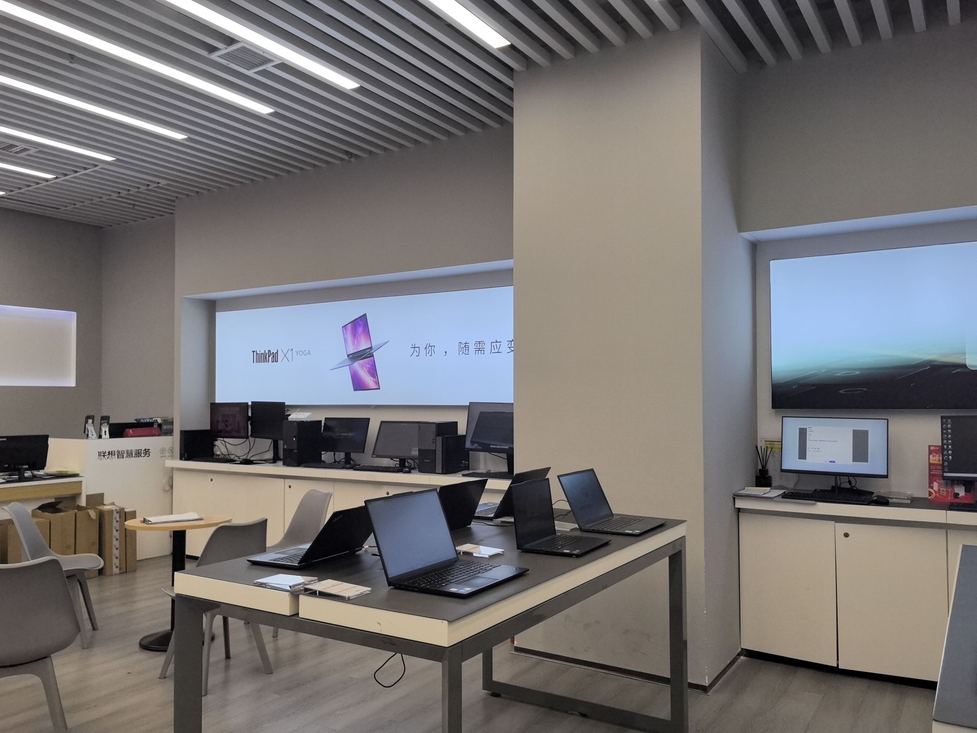 联想专卖店(广州市百脑汇店)