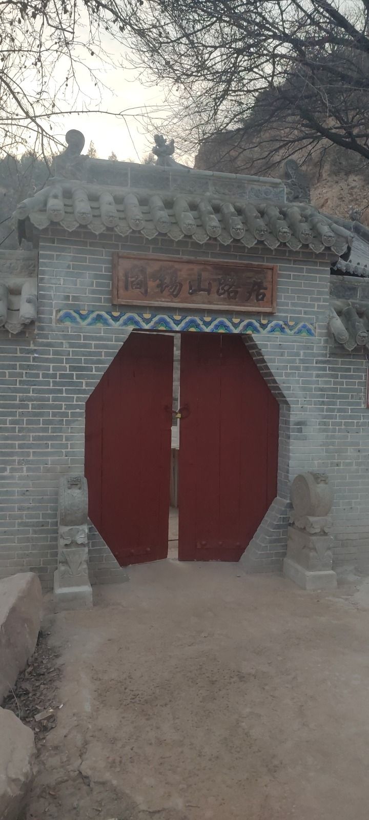 隰县阎锡山旧居旅行图片 2