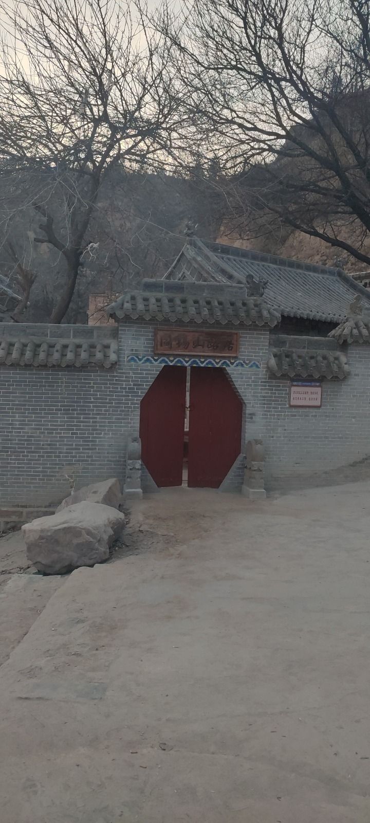 隰县阎锡山旧居旅行图片 3