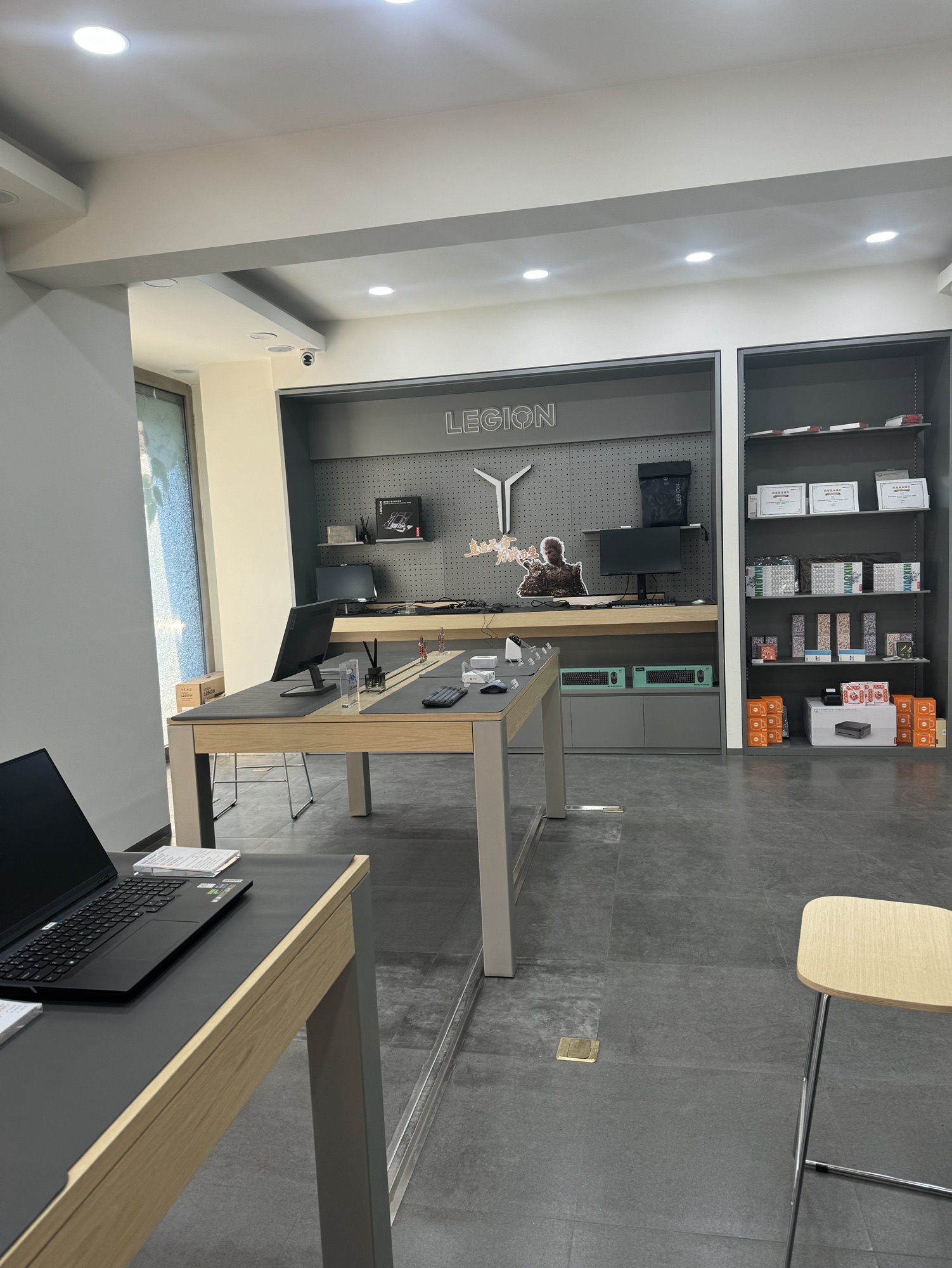 联想专卖店(辽源市龙山区西宁大路店)