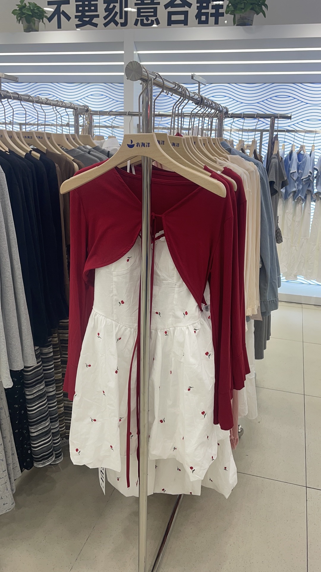 衣海洋鞋服百货(石家庄湾里庙店)
