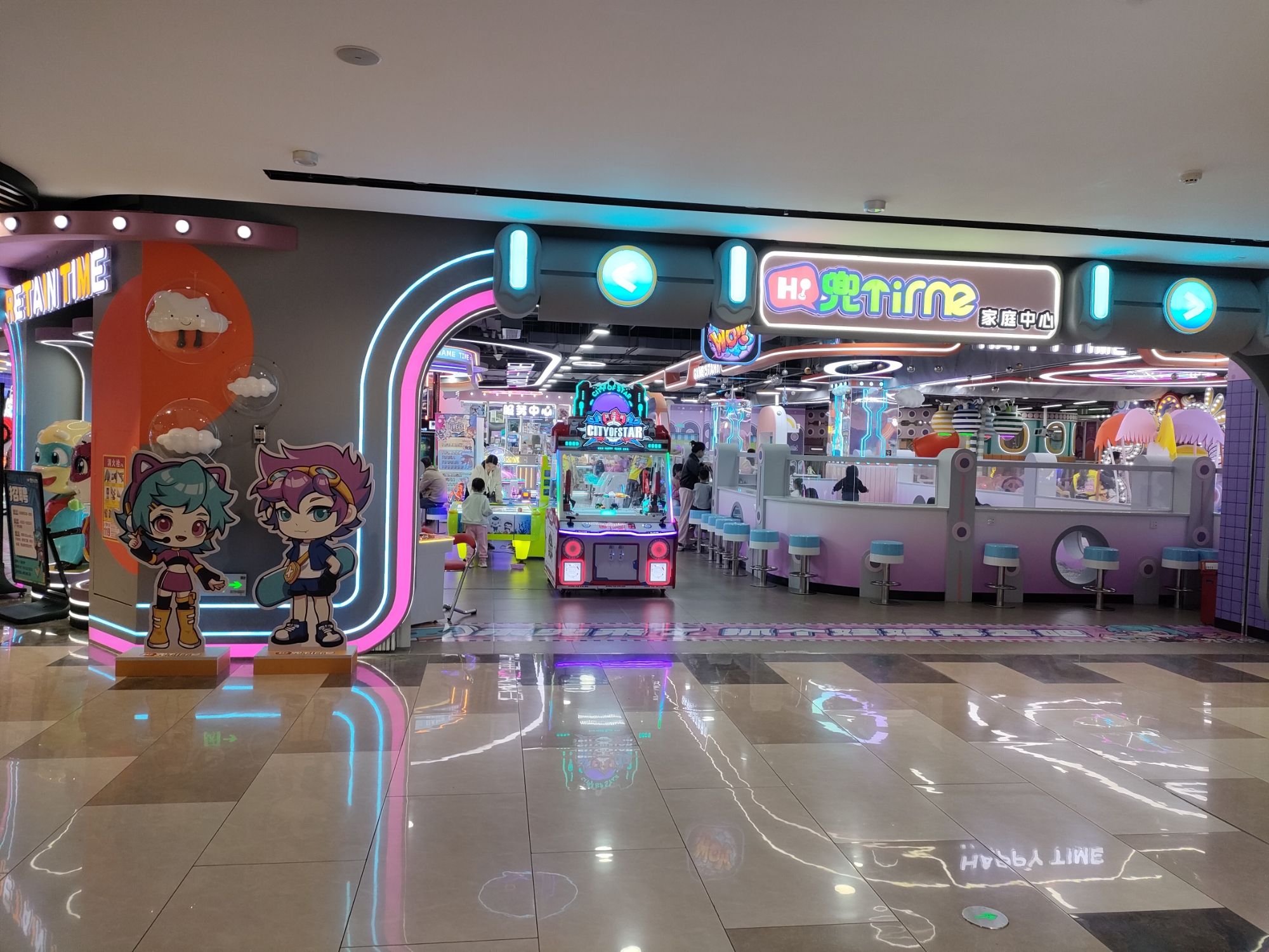 场地封面-Hi兜Time家庭中心