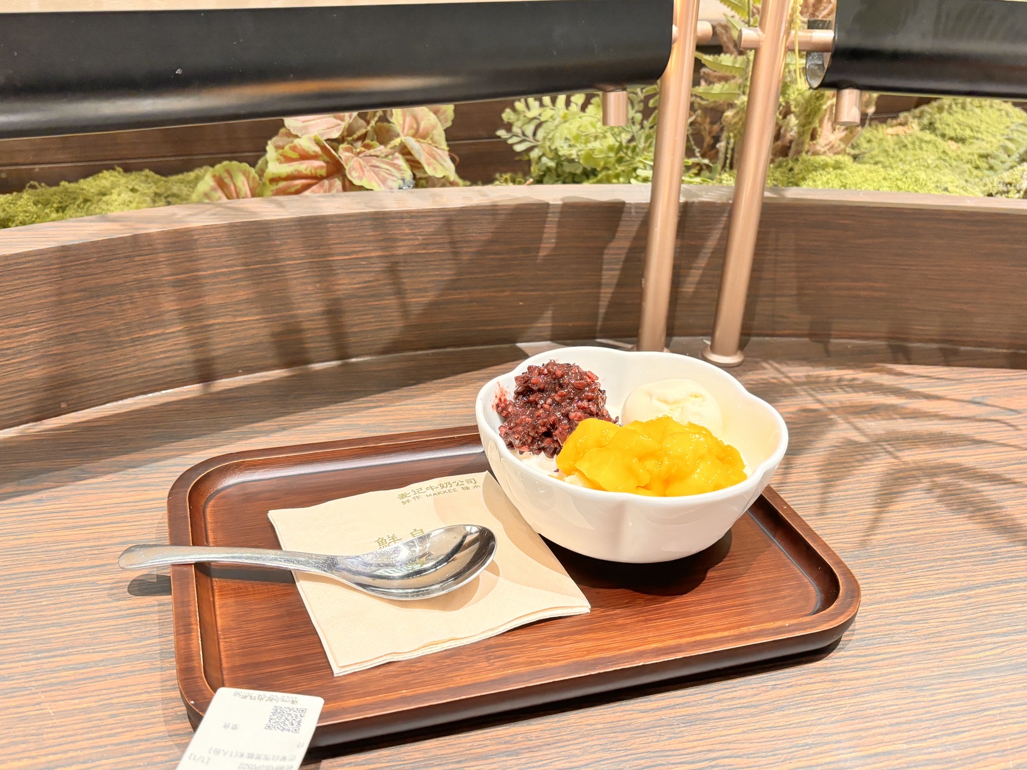 麦记牛奶(南京景枫店)