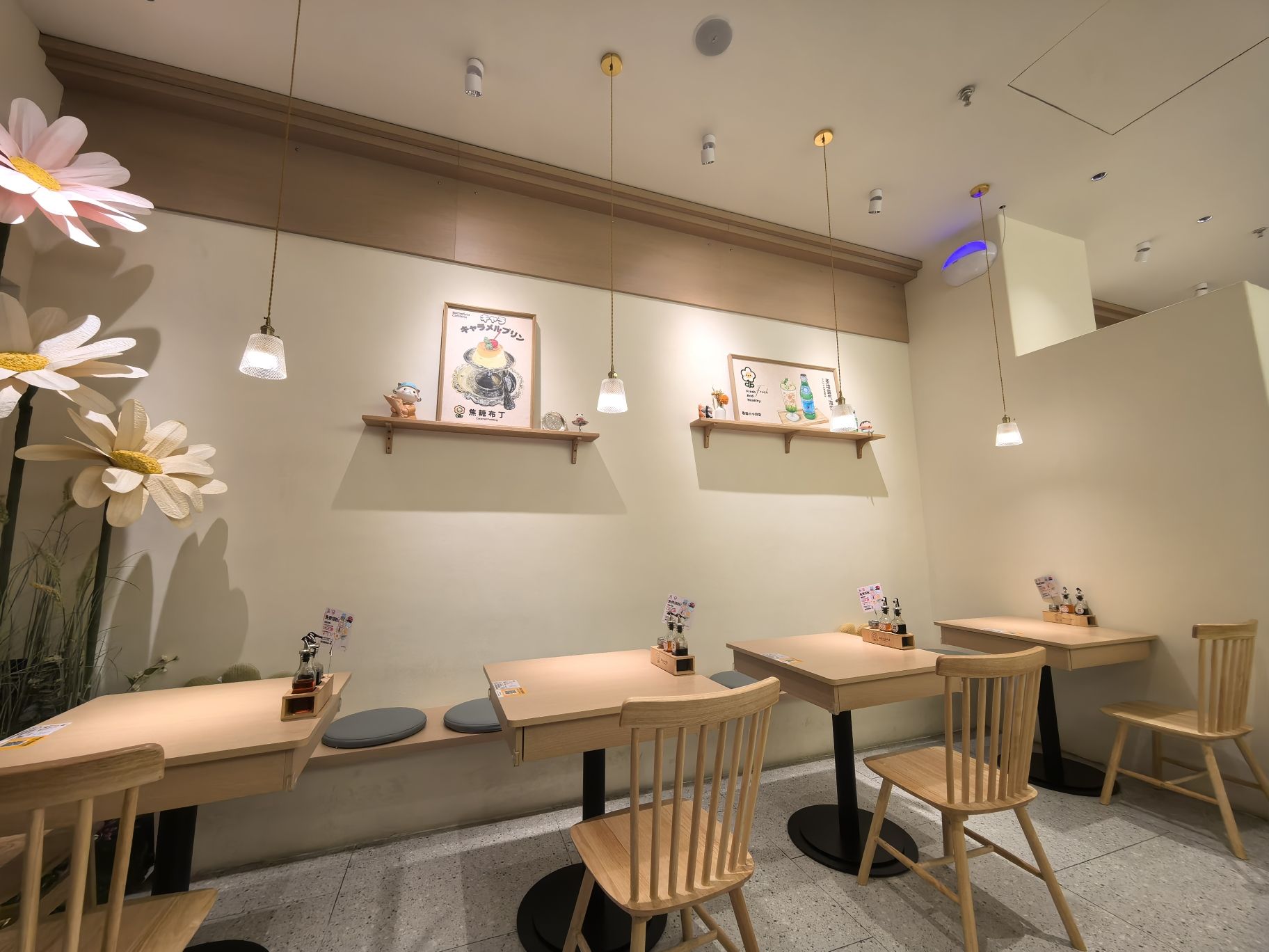 春田小食堂