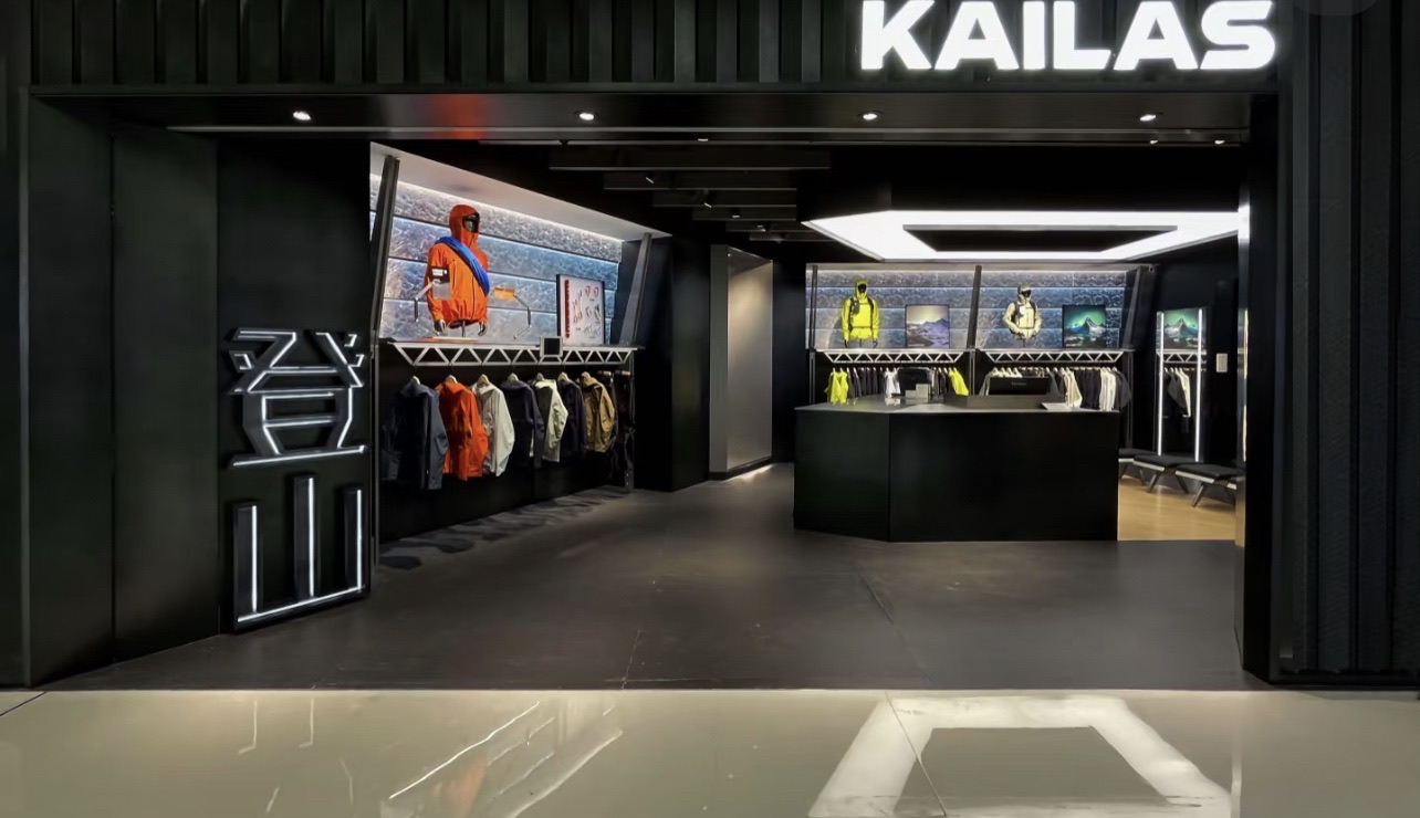 KAILAS凯乐石(长沙IFS国金中心店)
