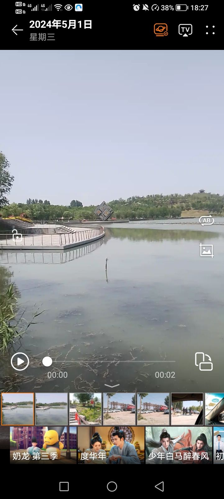 曲梁古城旅行图片 3