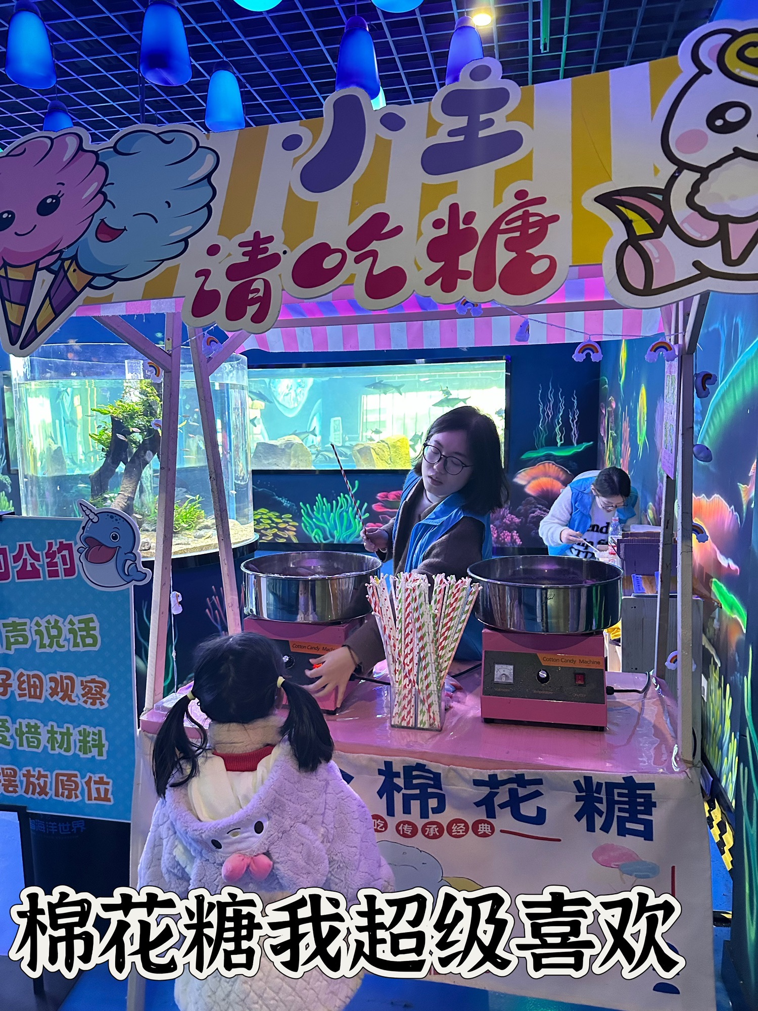 下沙奥特莱斯冰雪海洋世界旅行图片 3