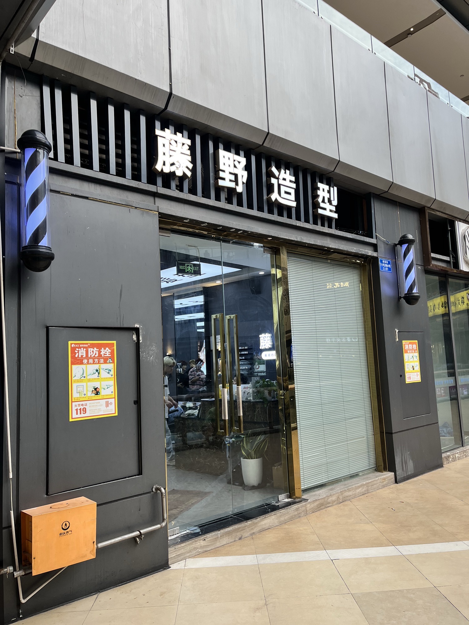Gallery 4