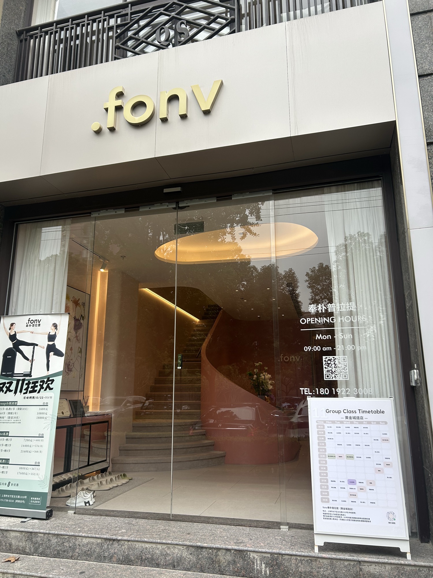 场地封面-fonv奉朴普拉提(黄金城道店)
