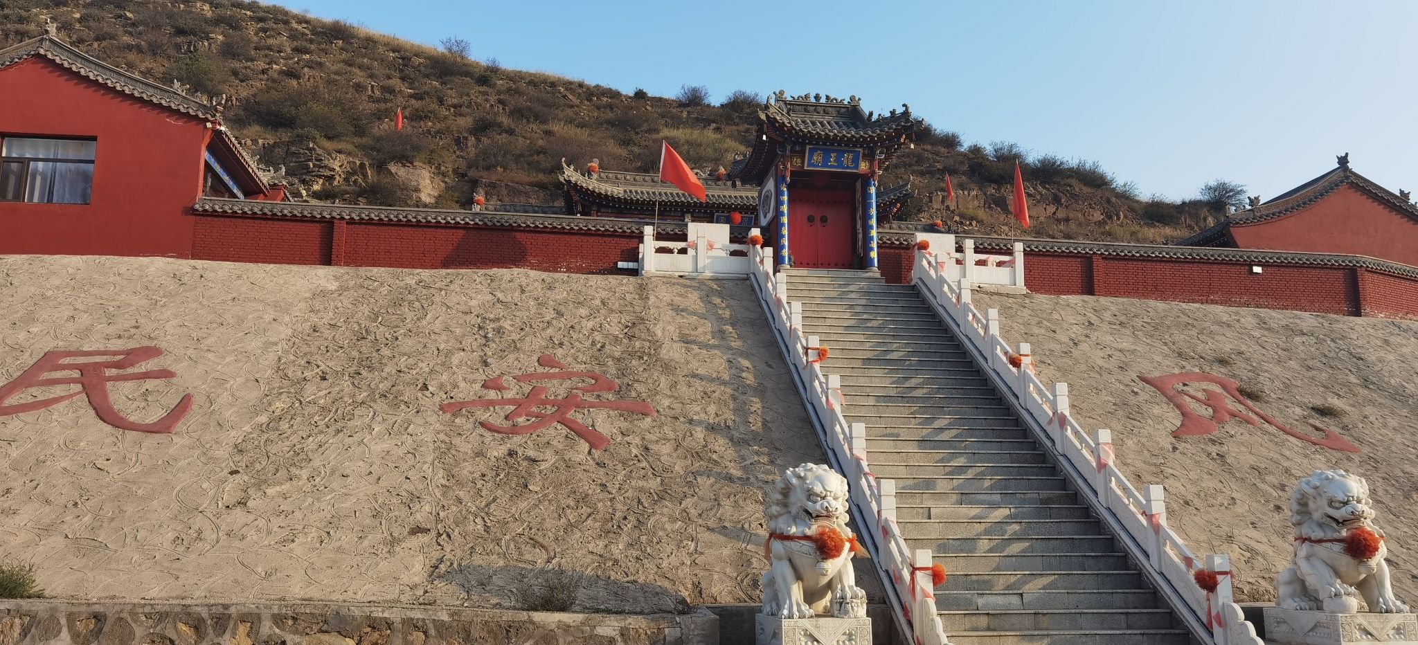 东山村龙王庙实景照片