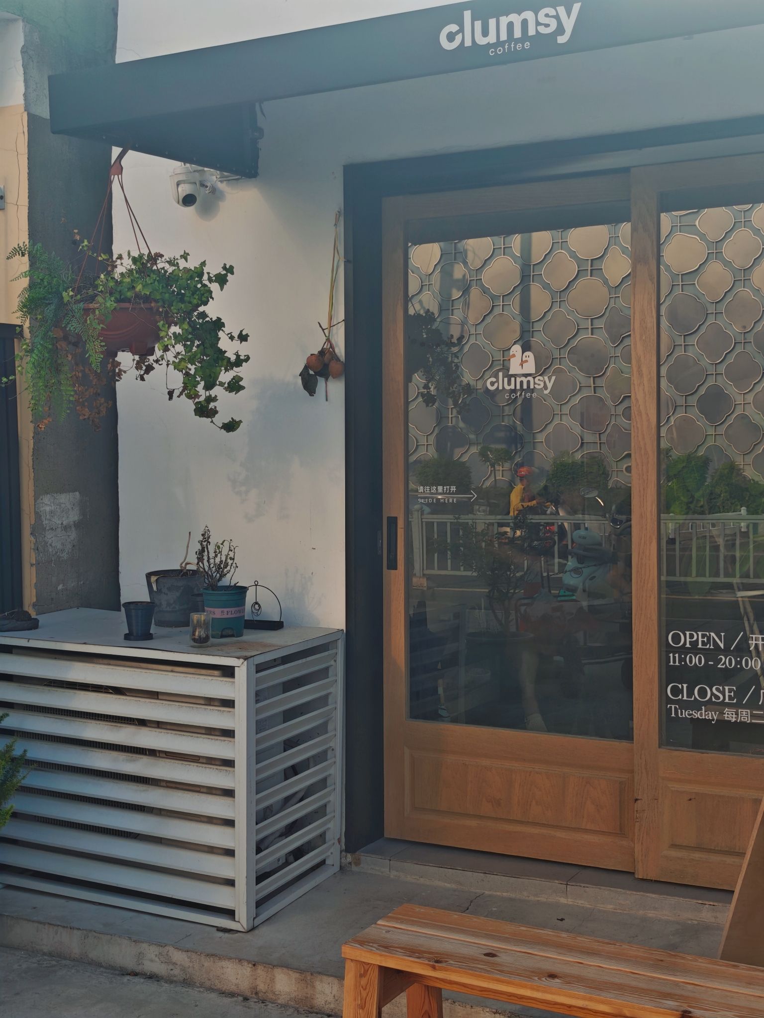Clumsy Coffee · Suzhou