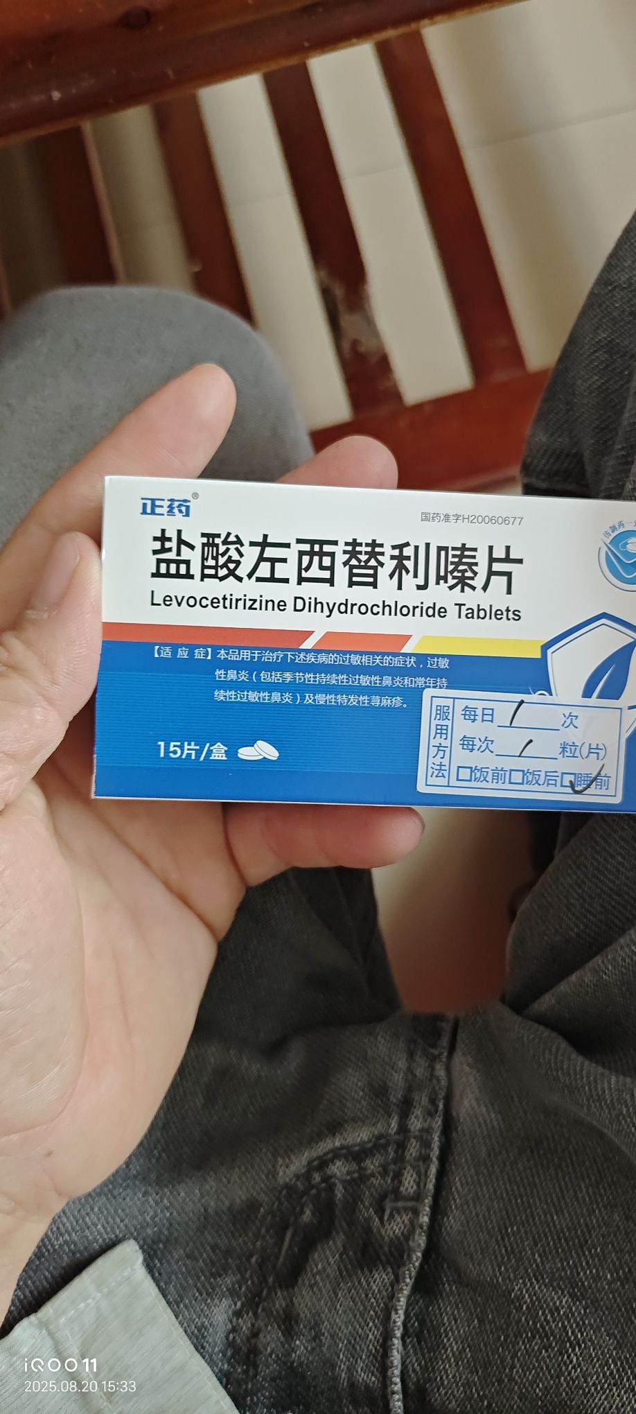 康宜舒大药房
