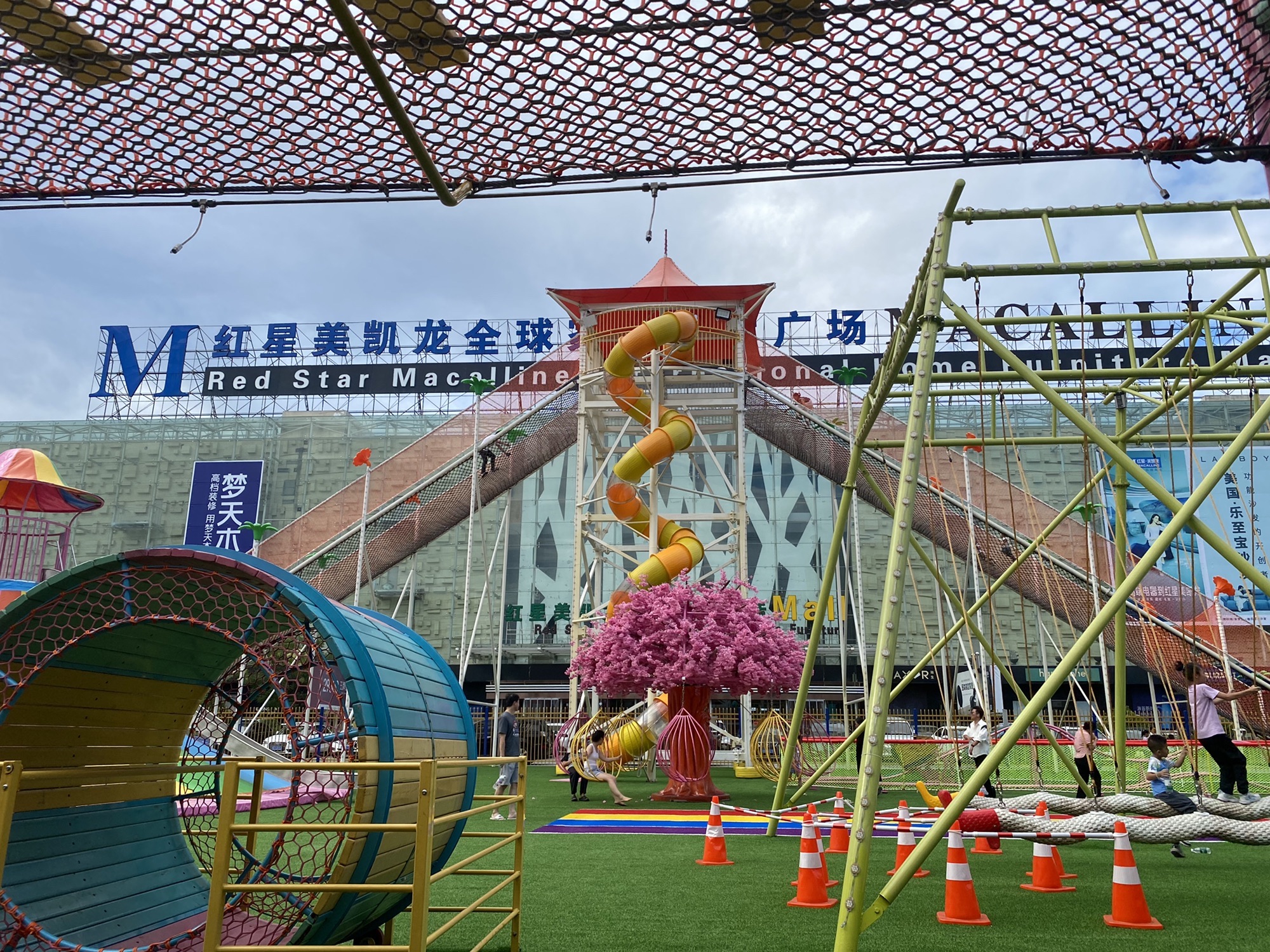 星之梦户外儿童乐园