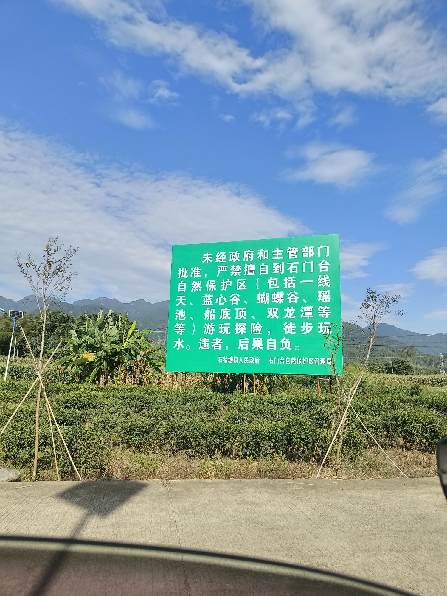 蓝心谷旅行图片 1
