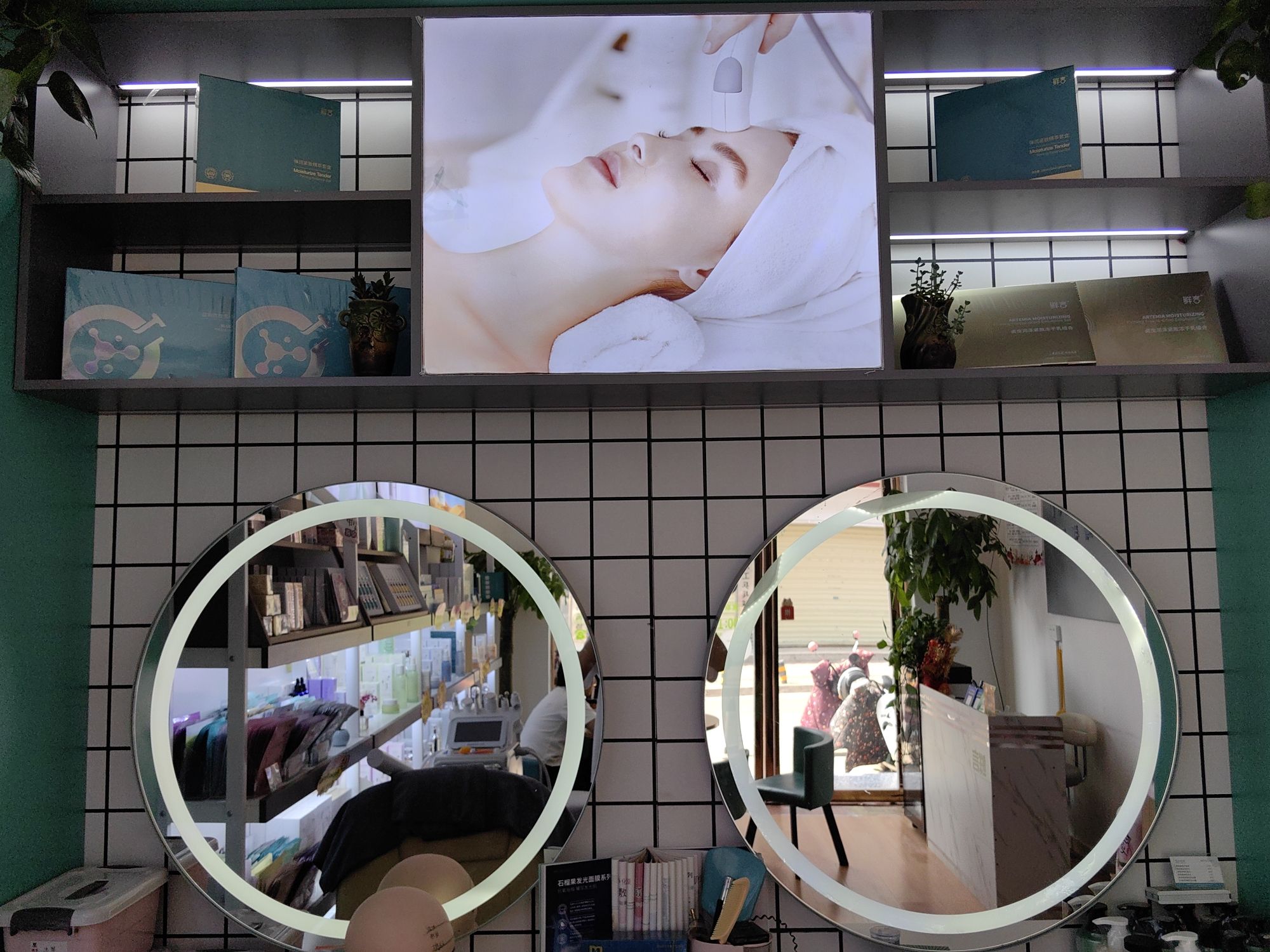 鲜言科技鲜护肤(咸阳泾阳店)
