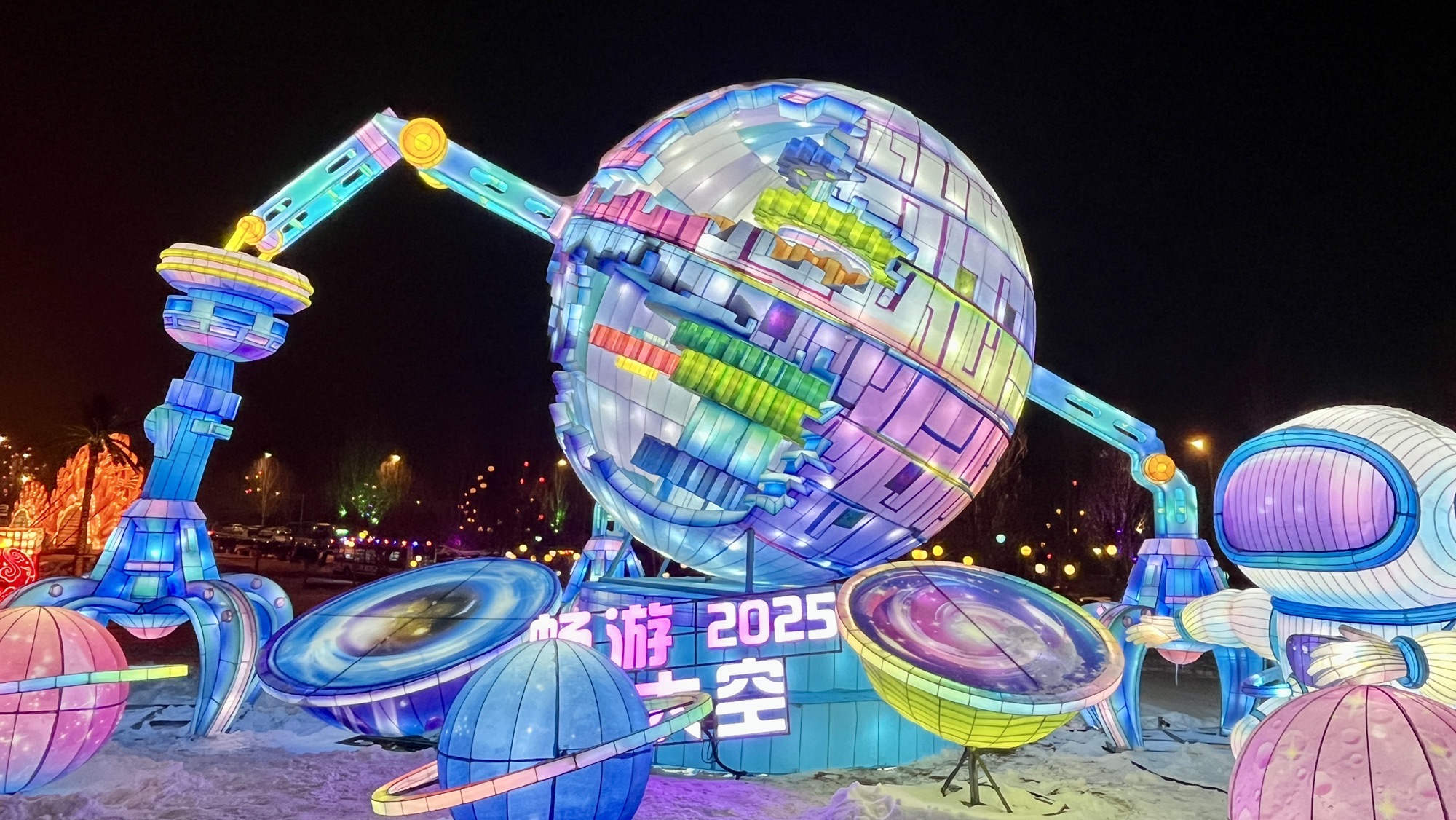 辽源市动植物园旅行图片 1