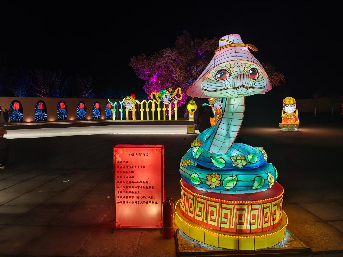 辽源市动植物园旅行图片 1