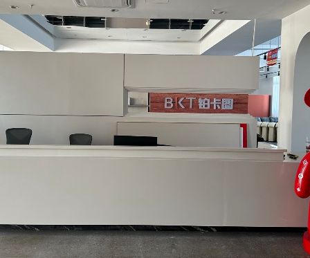 铂卡图家居美学馆(泸州馆)