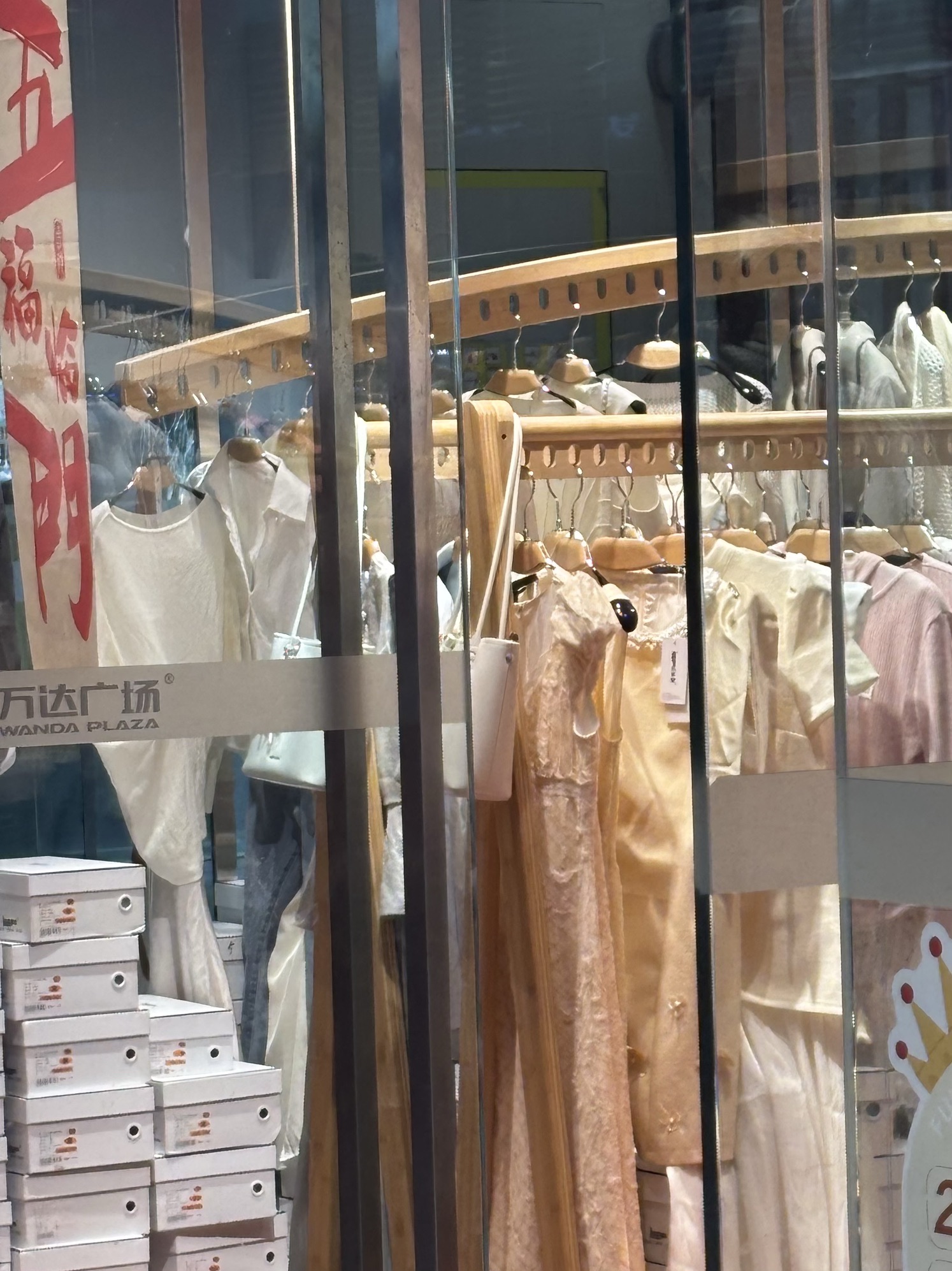 爱依服(海南东方万达广场店)(装修中)