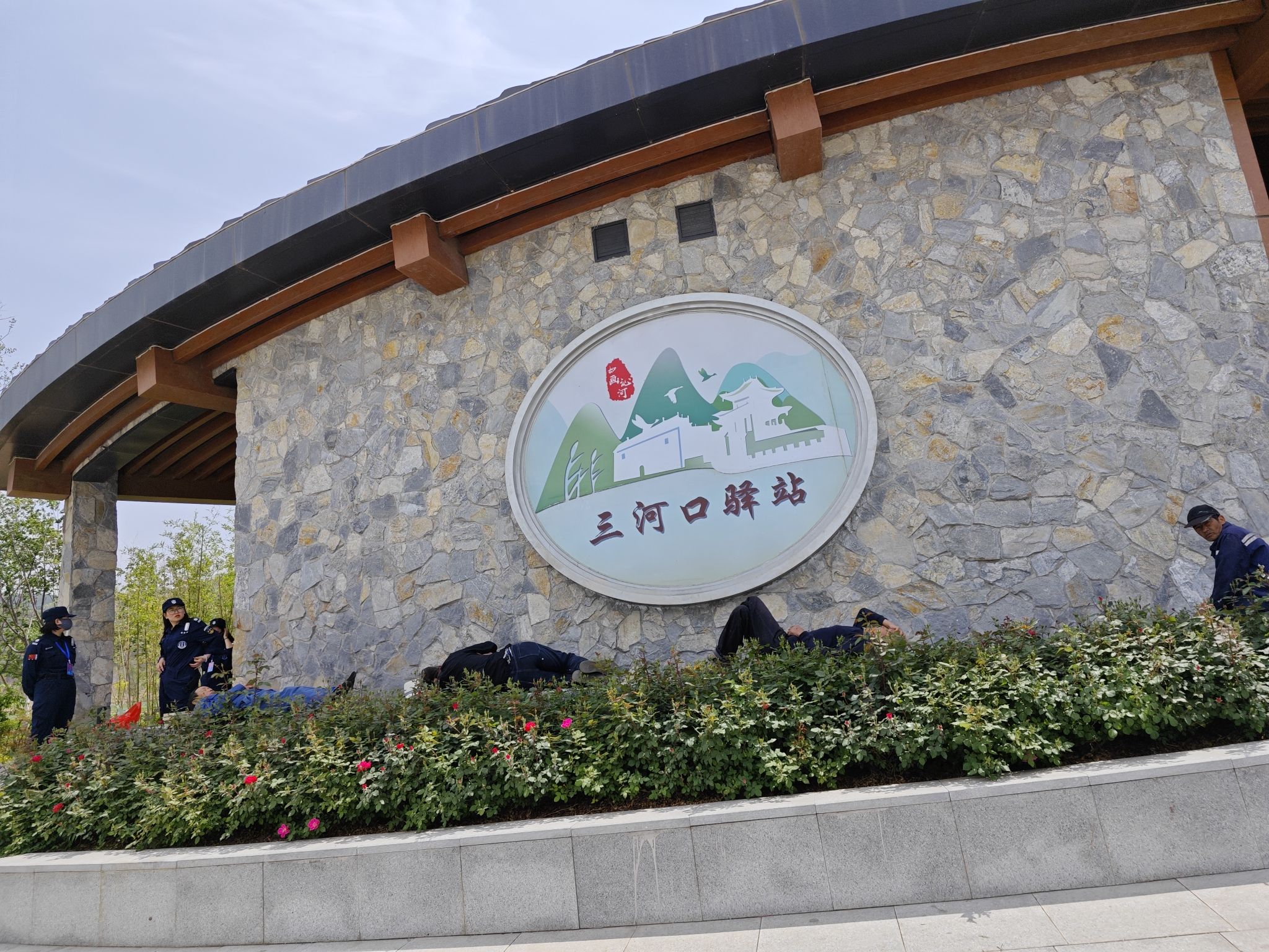 沁水三河口湿地公园