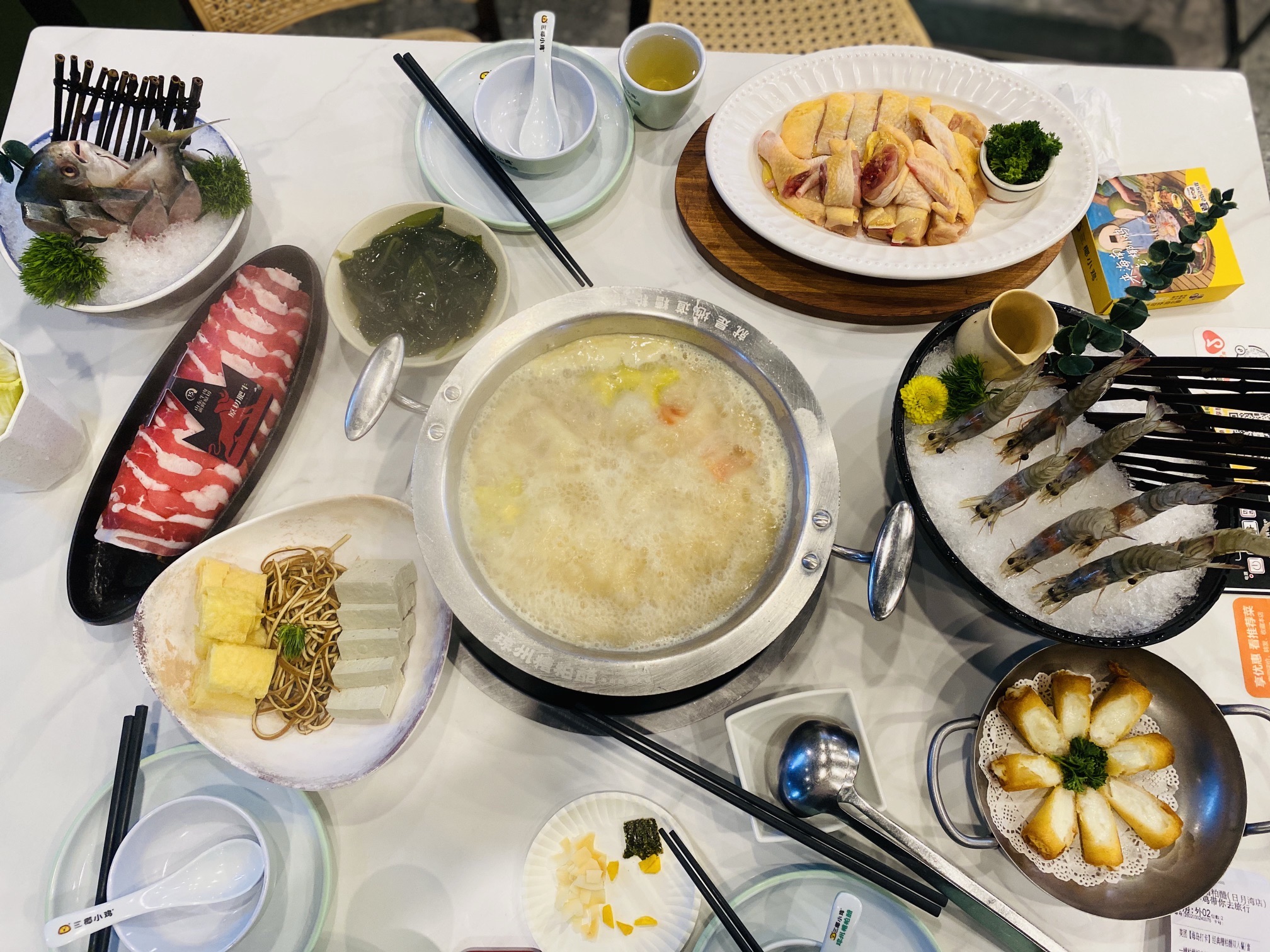 琼州·糟粕醋火锅(南光中心店)