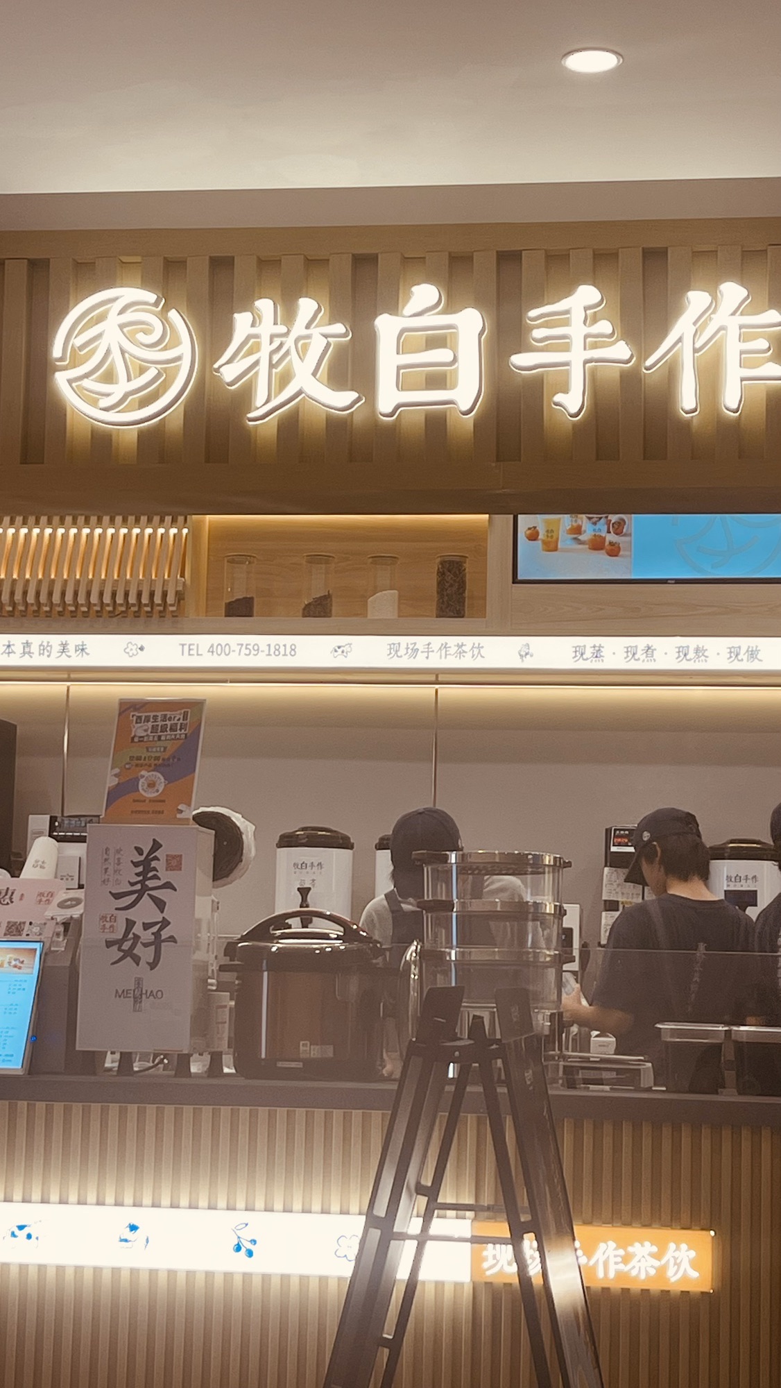 场地封面-牧白手作(西岸传媒港店)