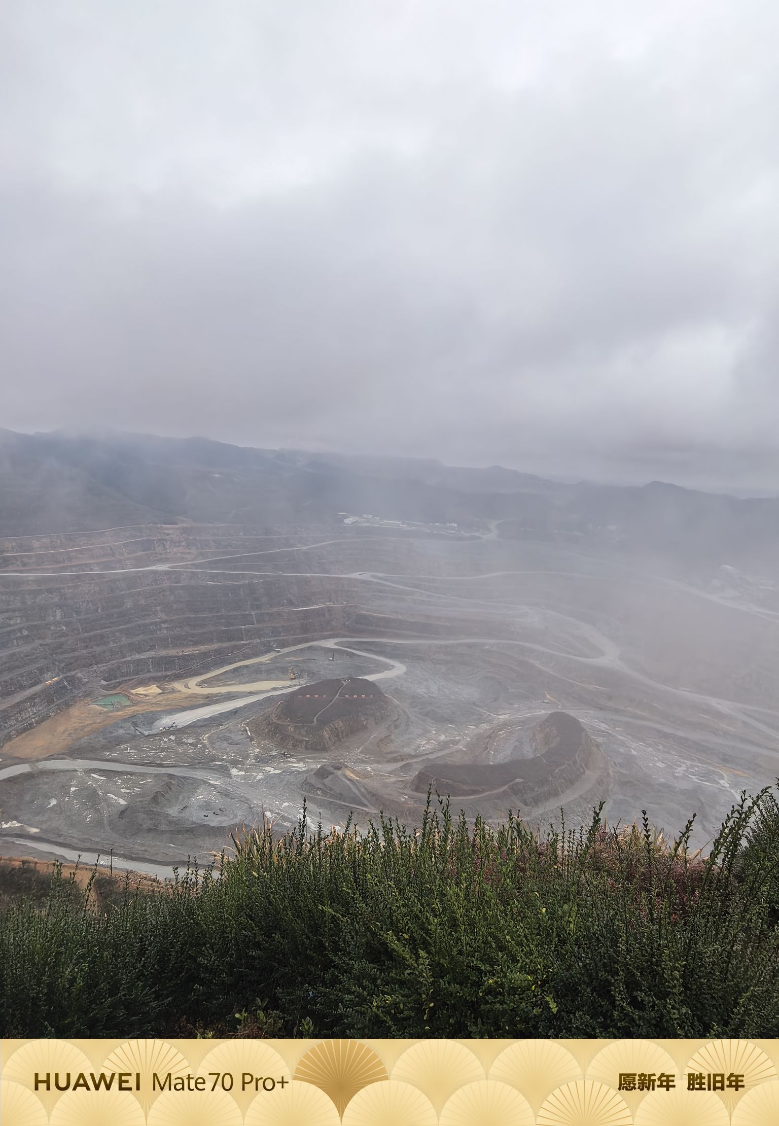 江铜德铜铜厂采区观景平台旅行图片 1