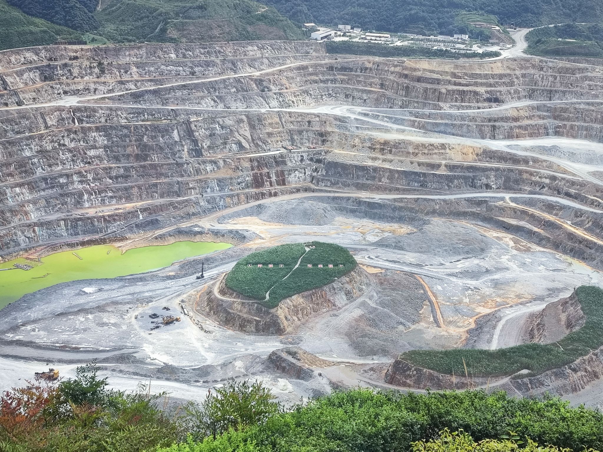 江铜德铜铜厂采区观景平台旅行图片 3