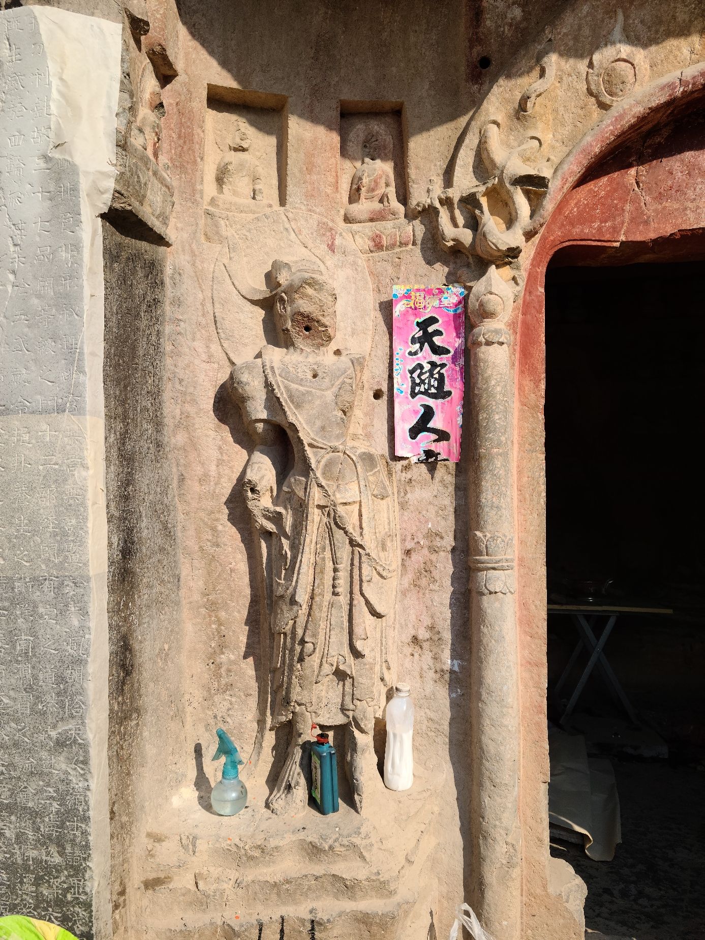 林旺石窟旅行图片 1