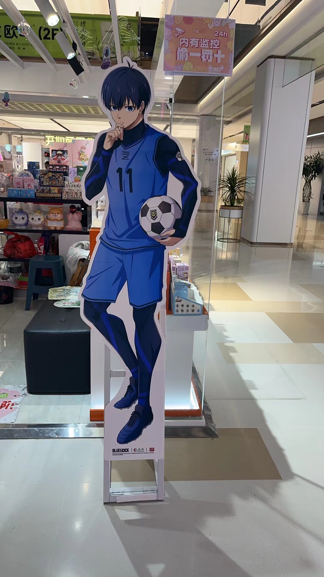 超玩SUPERTOY(东华时代广场店)