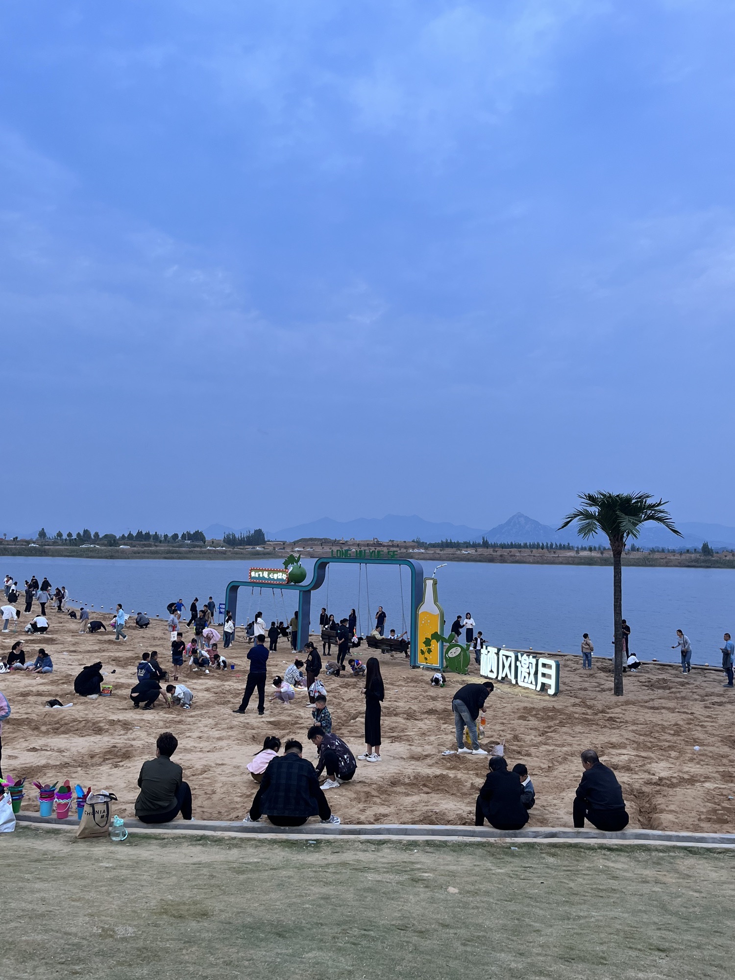 滕州龙湖金沙滩旅行图片 1