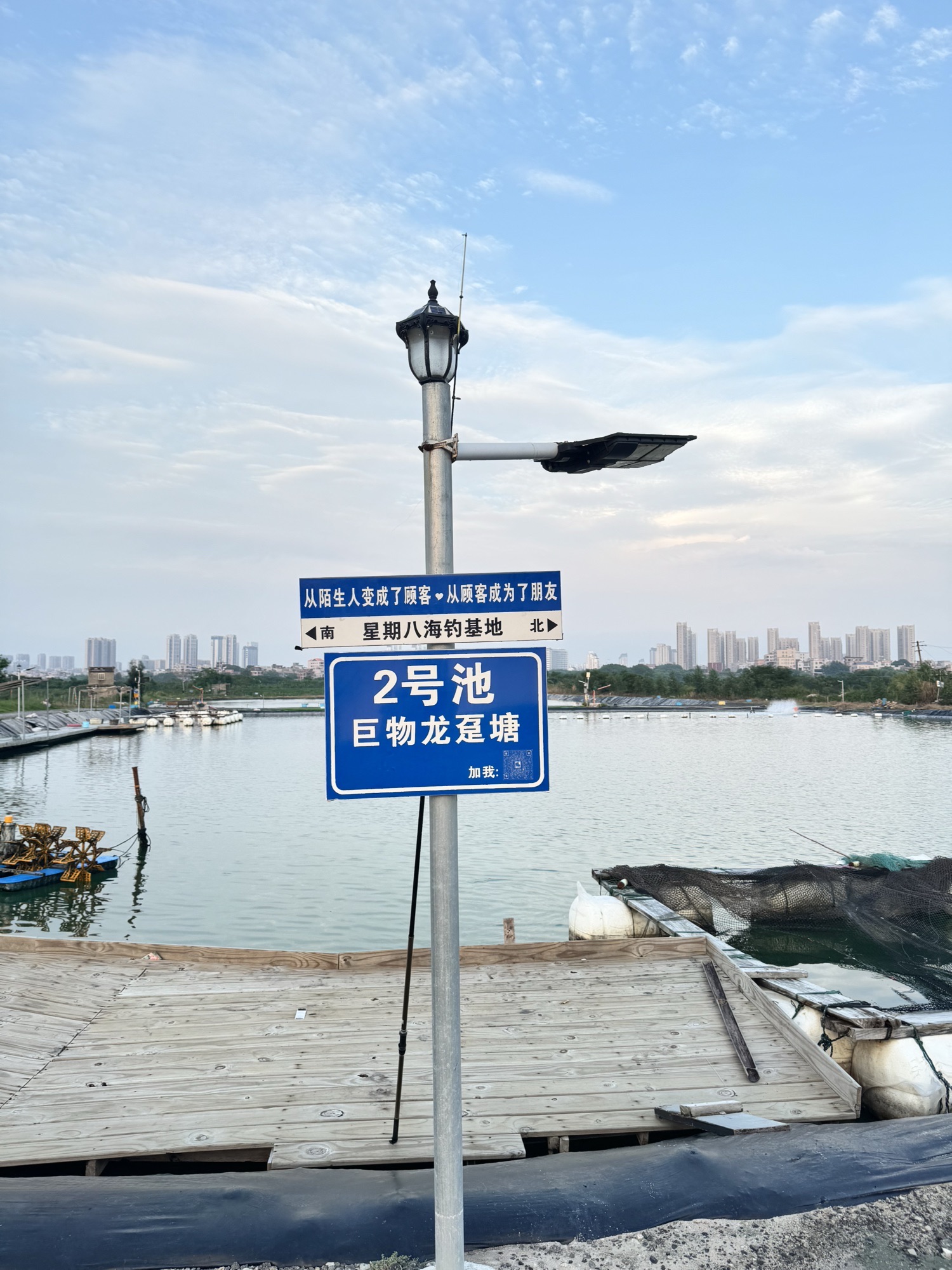 厦门海水路亚钓场