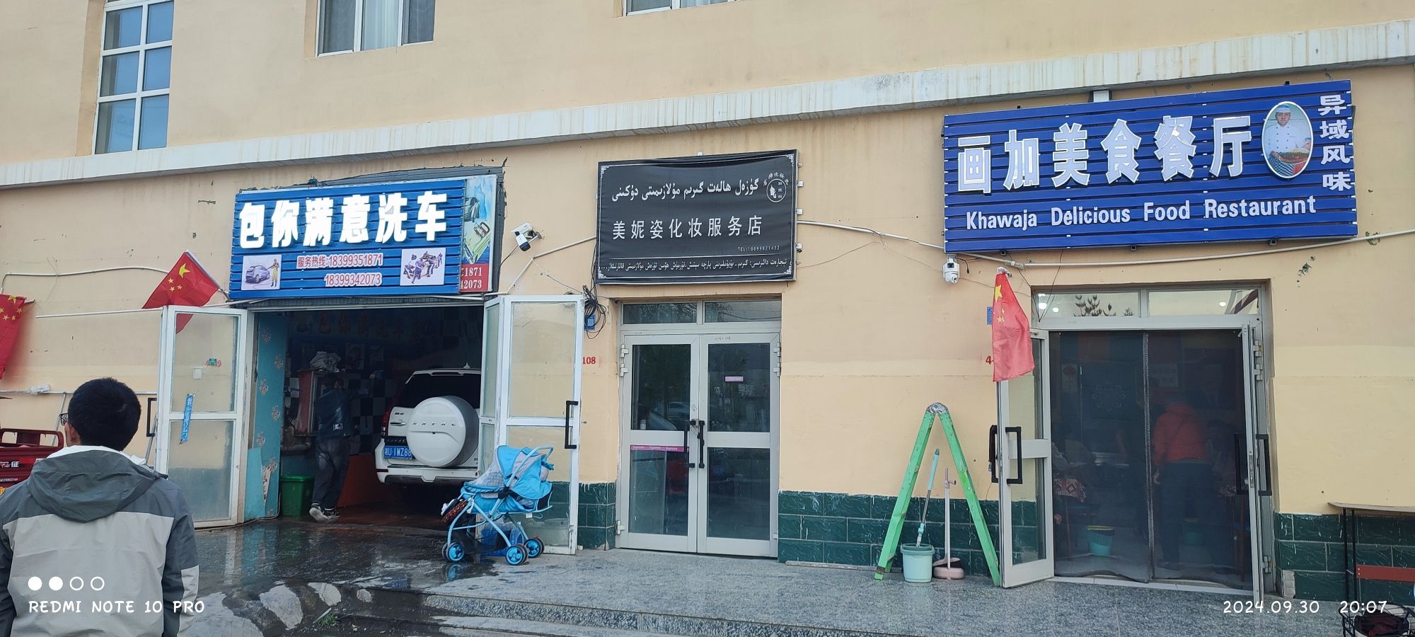 画加美食餐厅(巴基斯坦美食)