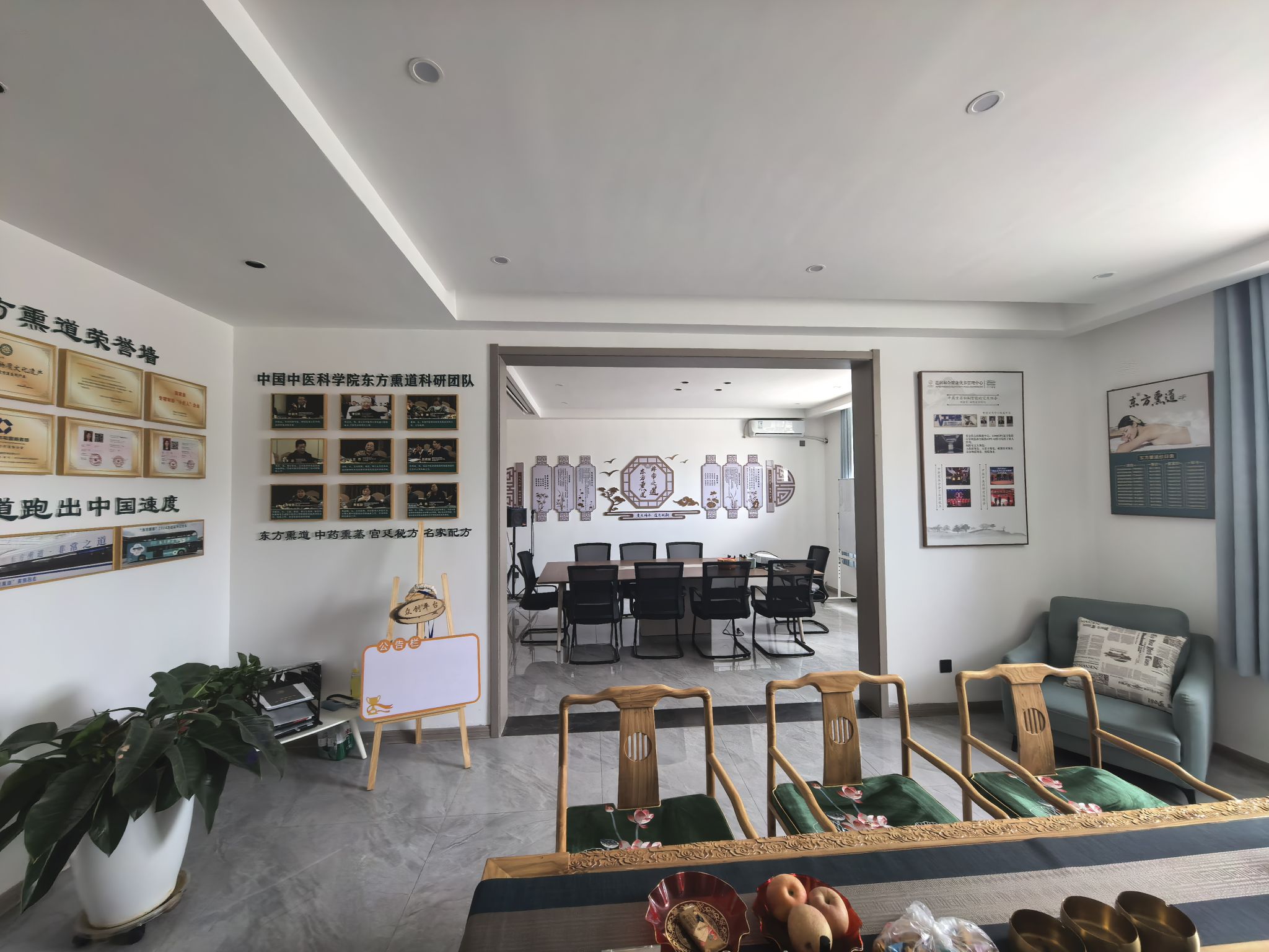 东方熏道旗舰店(双创梦工厂店)