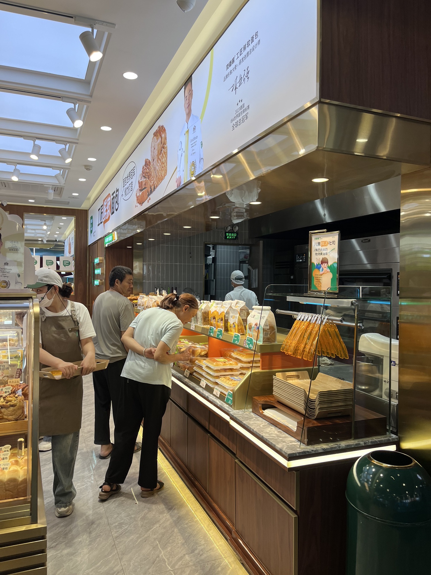 顶香居(益田假日店)