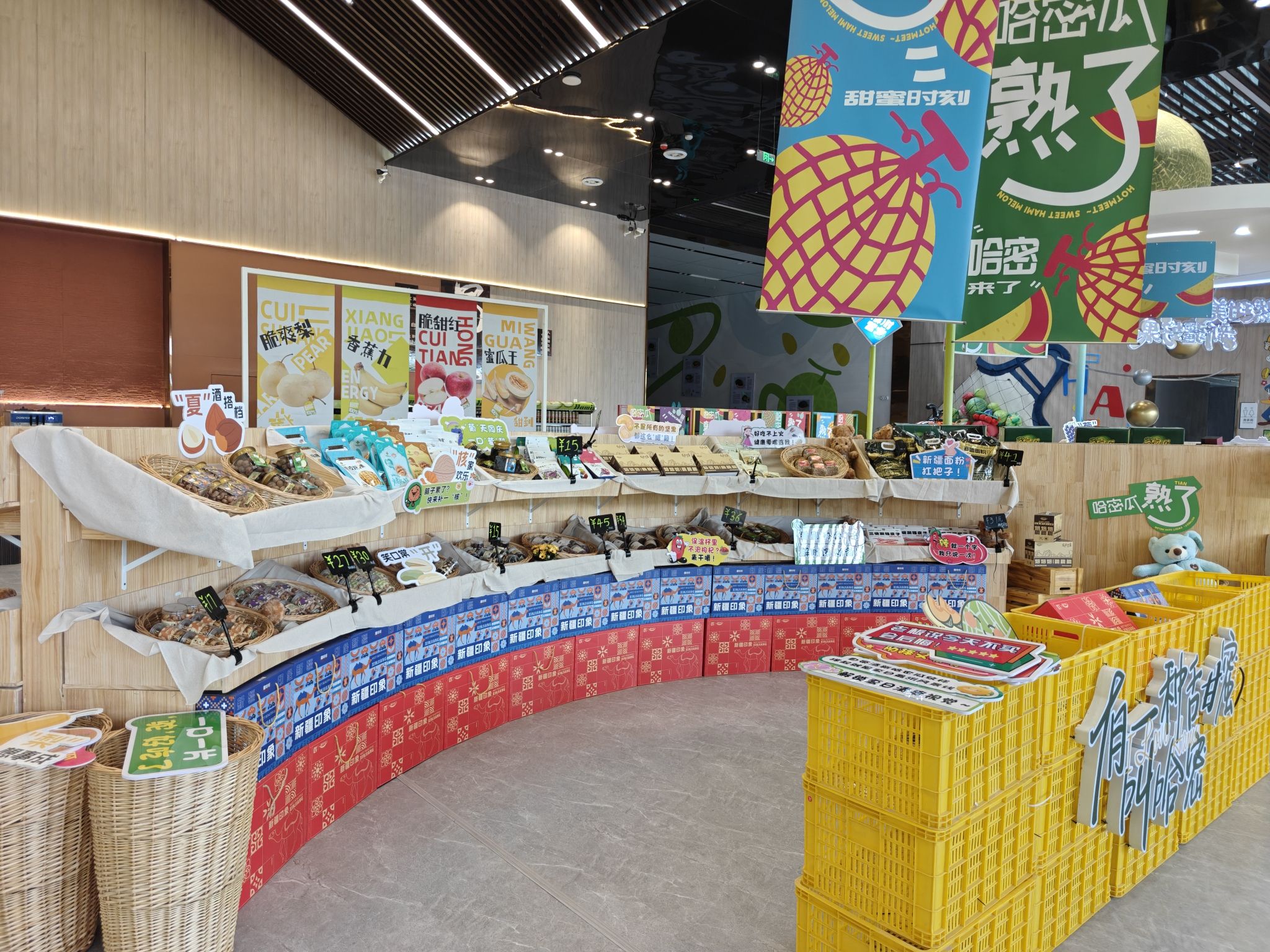 哈小蜜(文创园店)