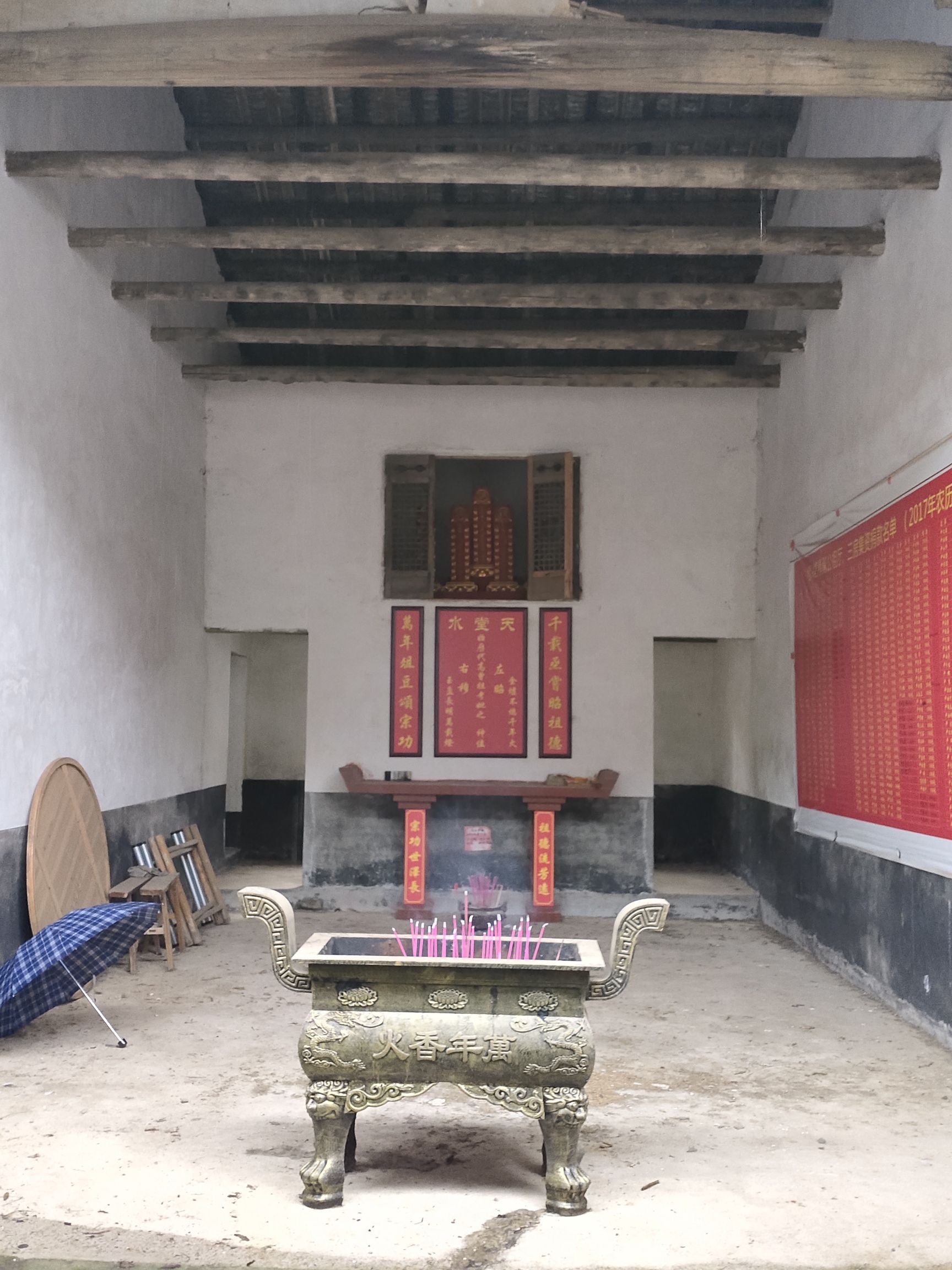 古河村严氏宗祠旅行图片 2