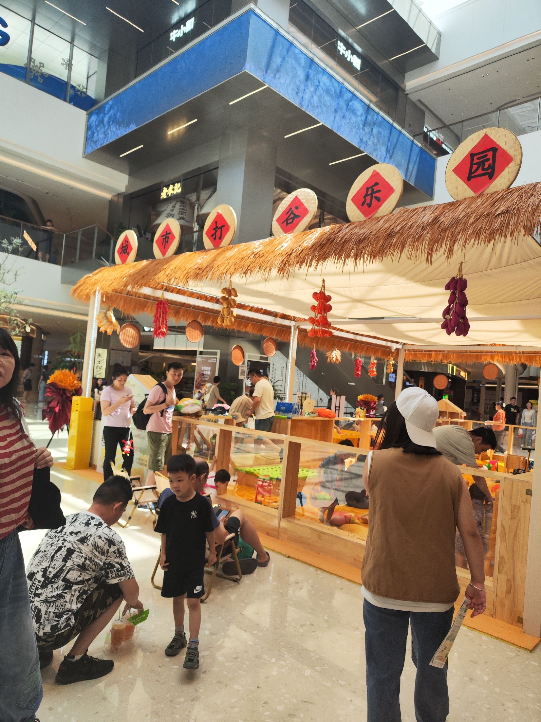 场地封面-小灰象城市打谷乐园(南京城北万象汇B馆店)