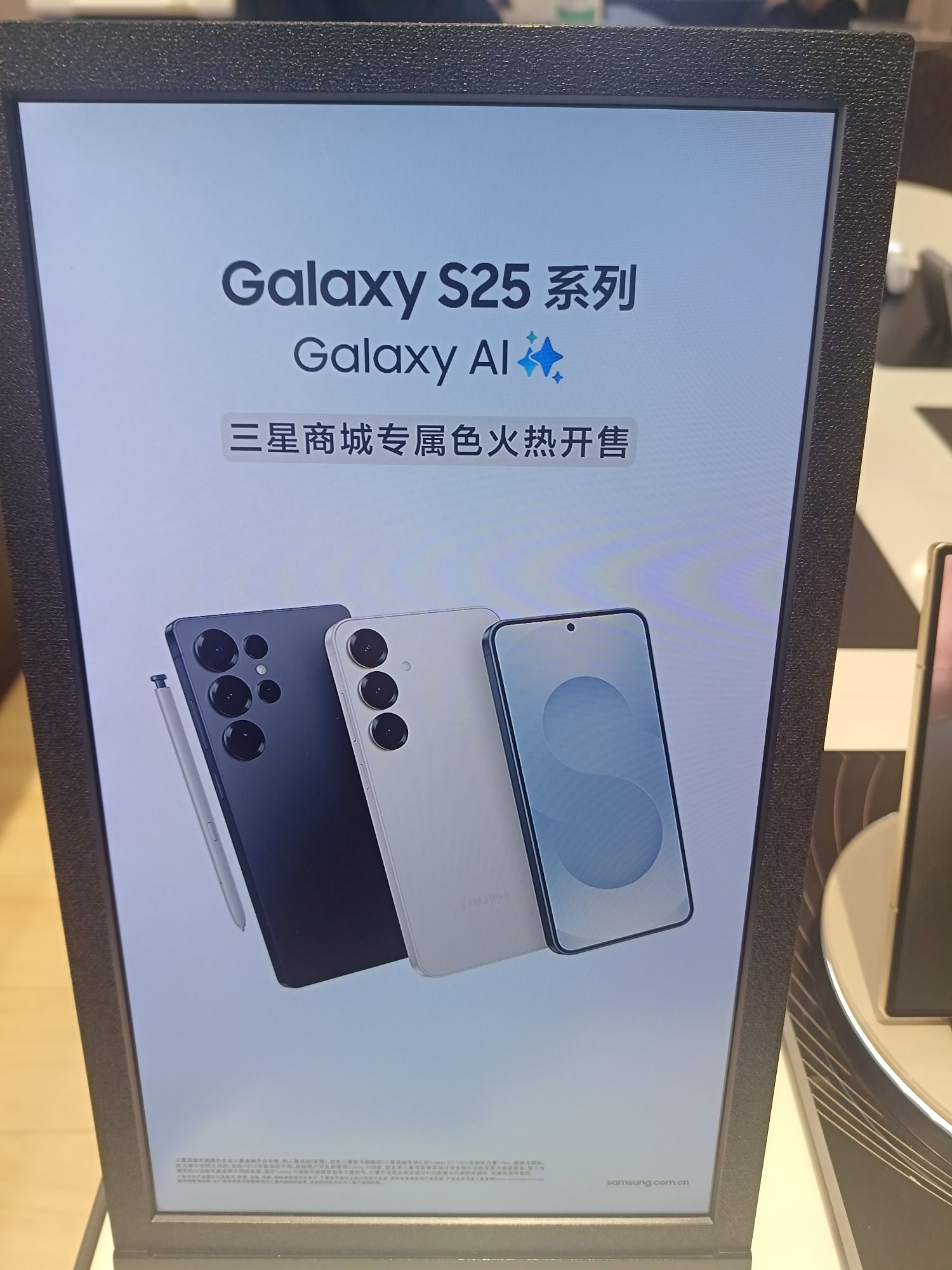 三星授权体验店(五一南路店)