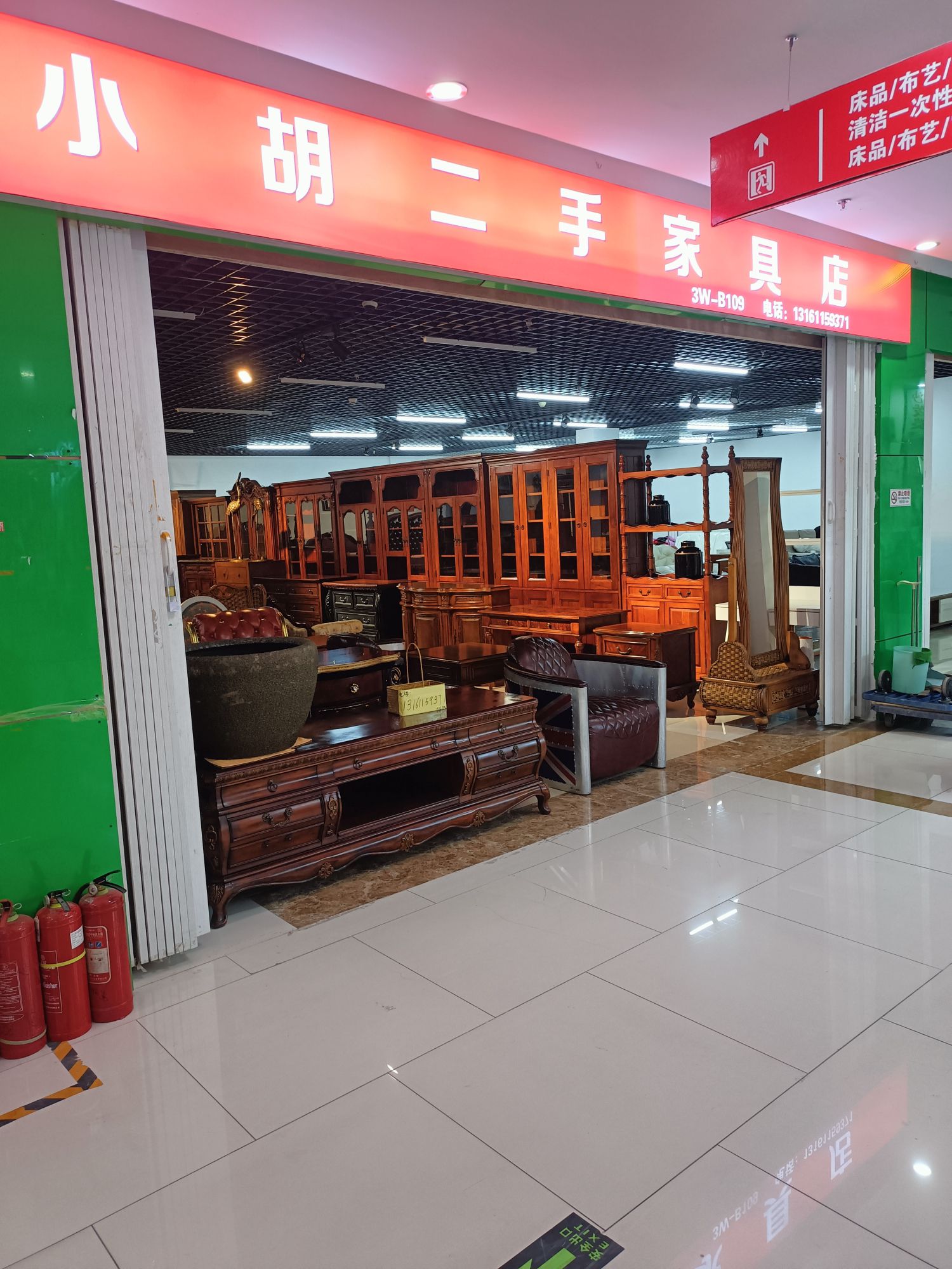 奥特曼小胡二手家具欧美家具