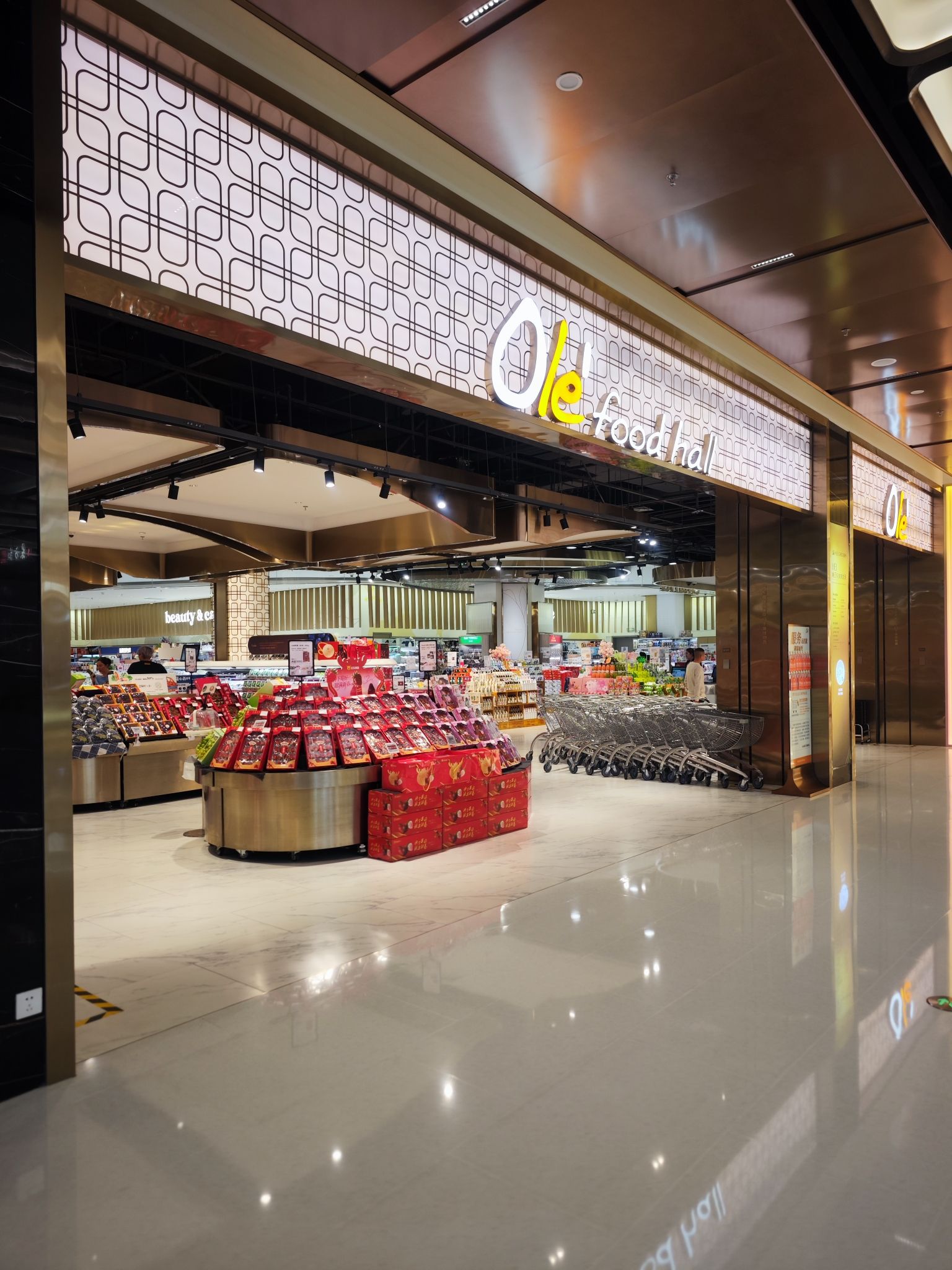 Ole精品超市(海口万象城店)