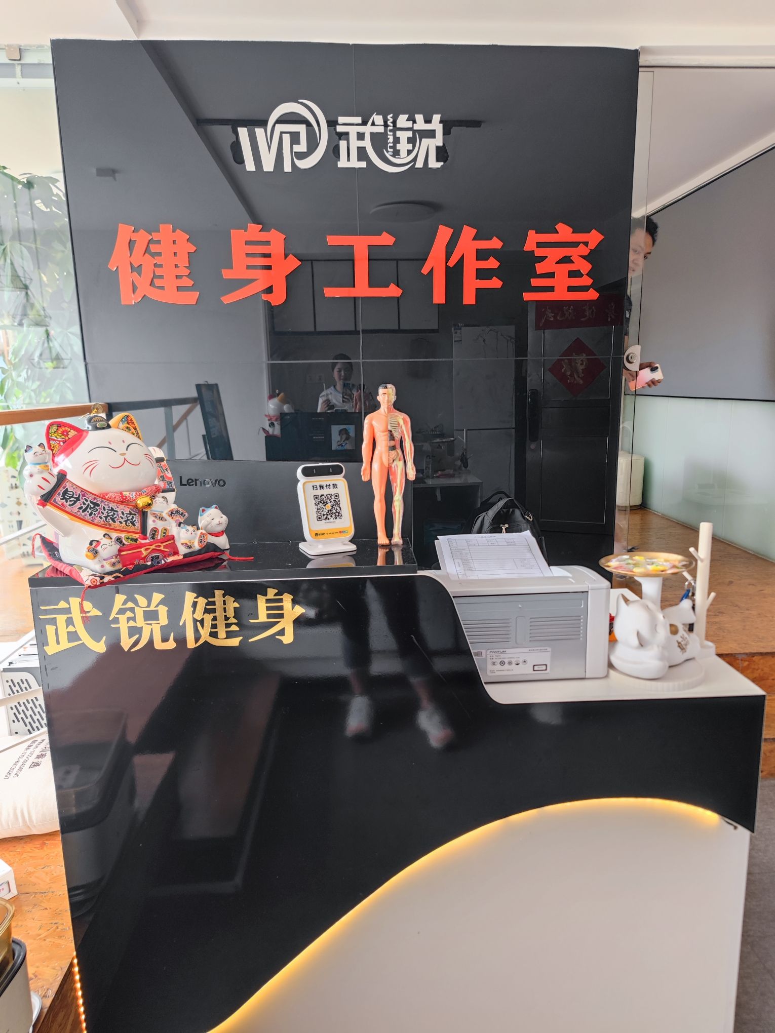 场地封面-深圳市武锐健身(上梅林店)